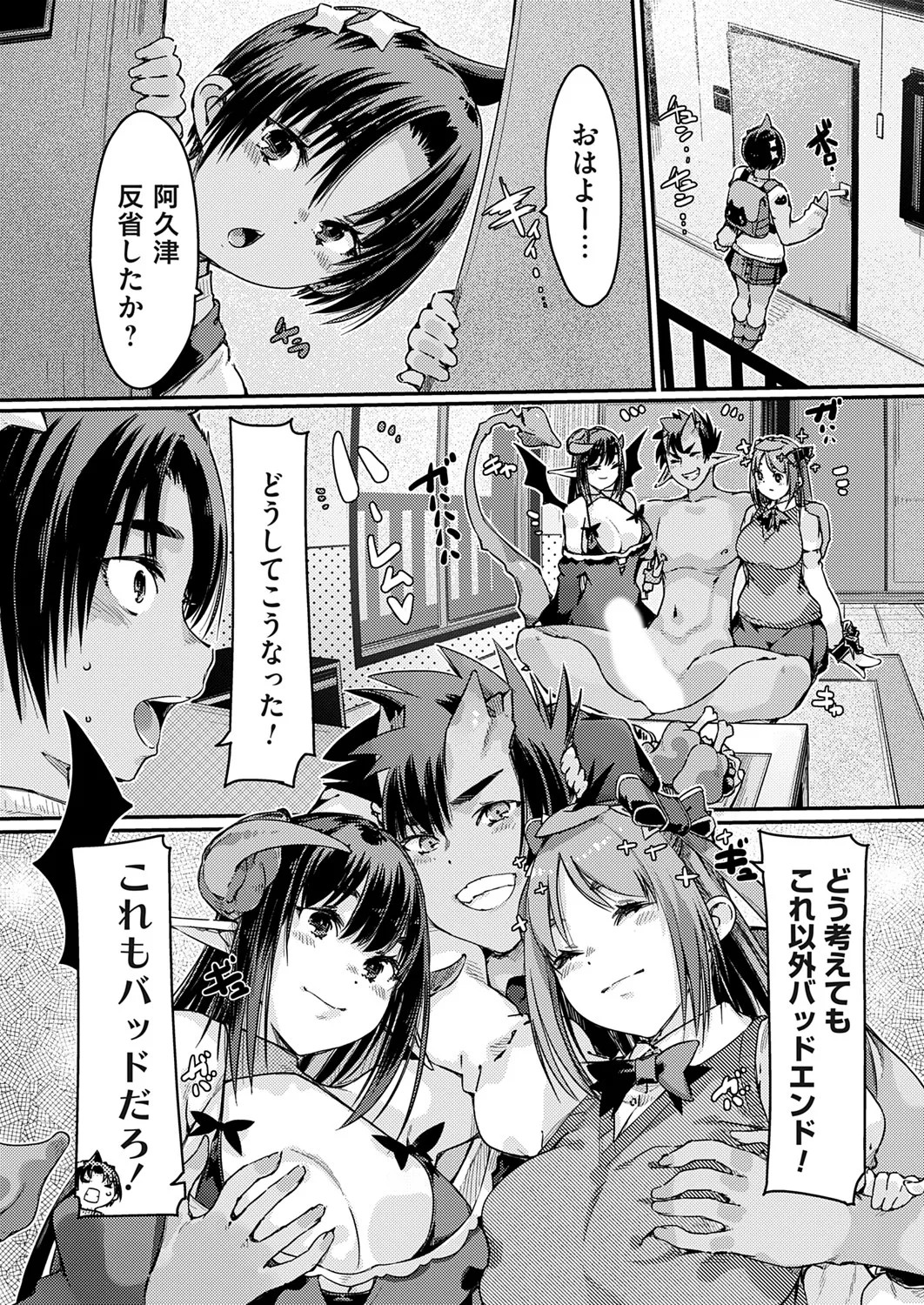 Page 179