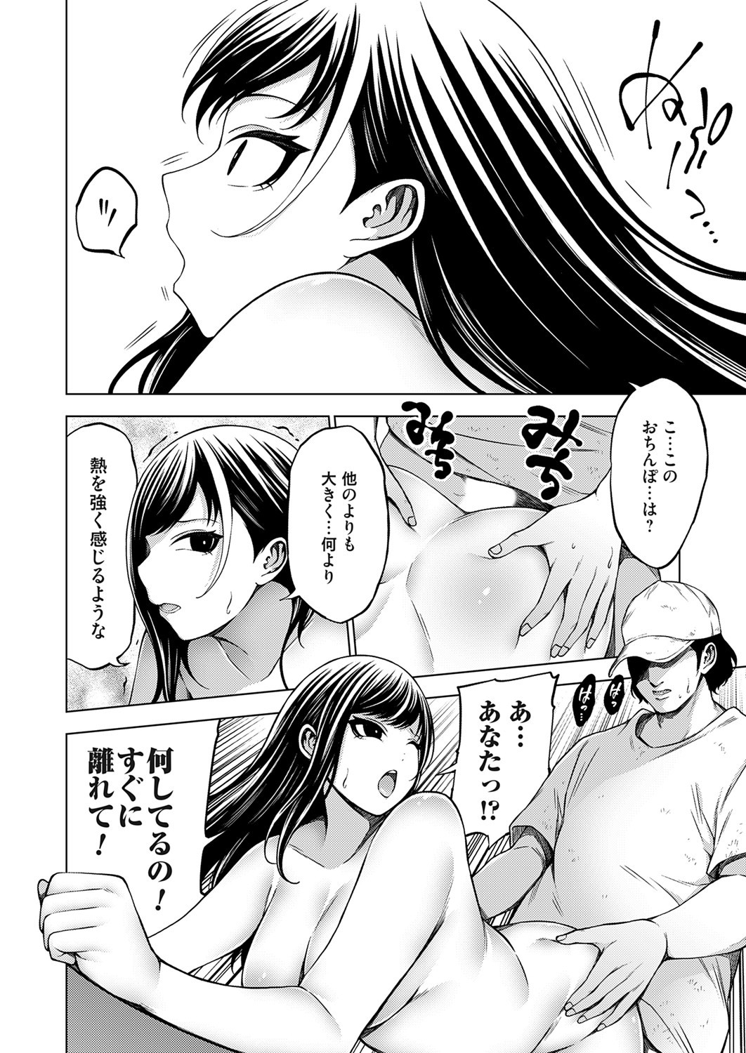 Page 59