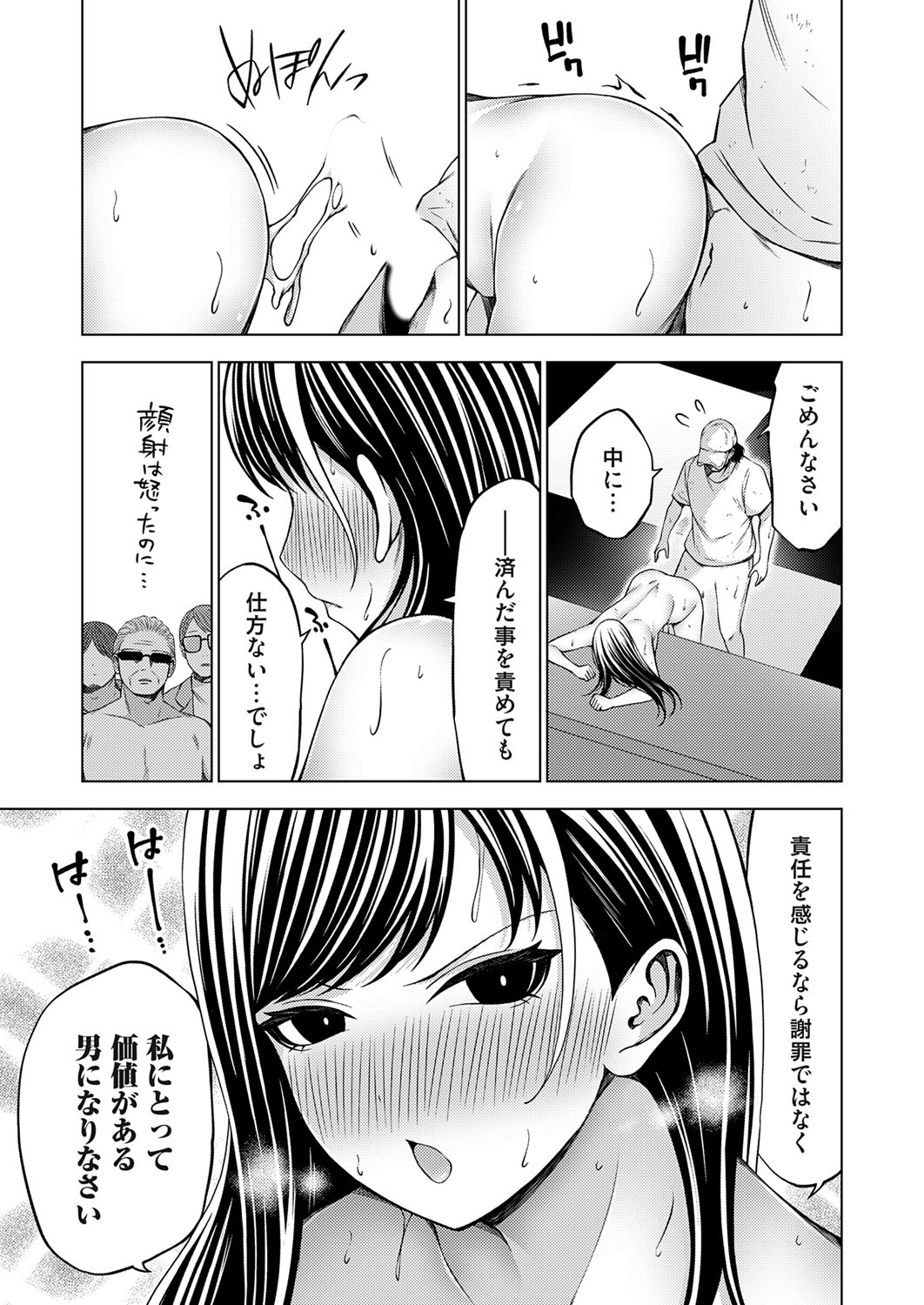 Page 66