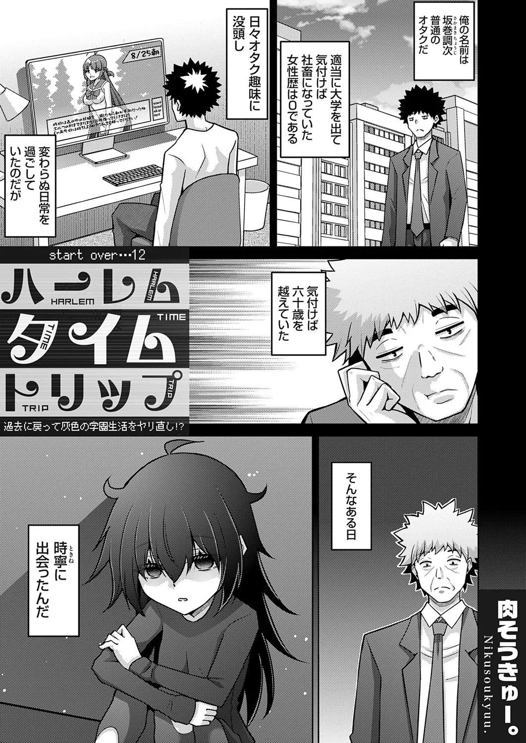 Page 68