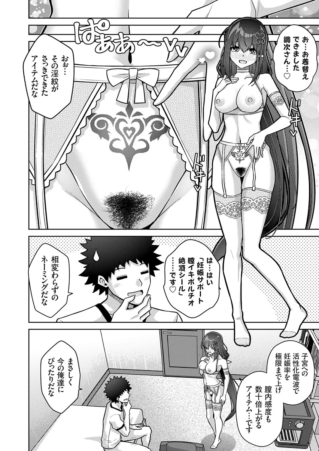 Page 73