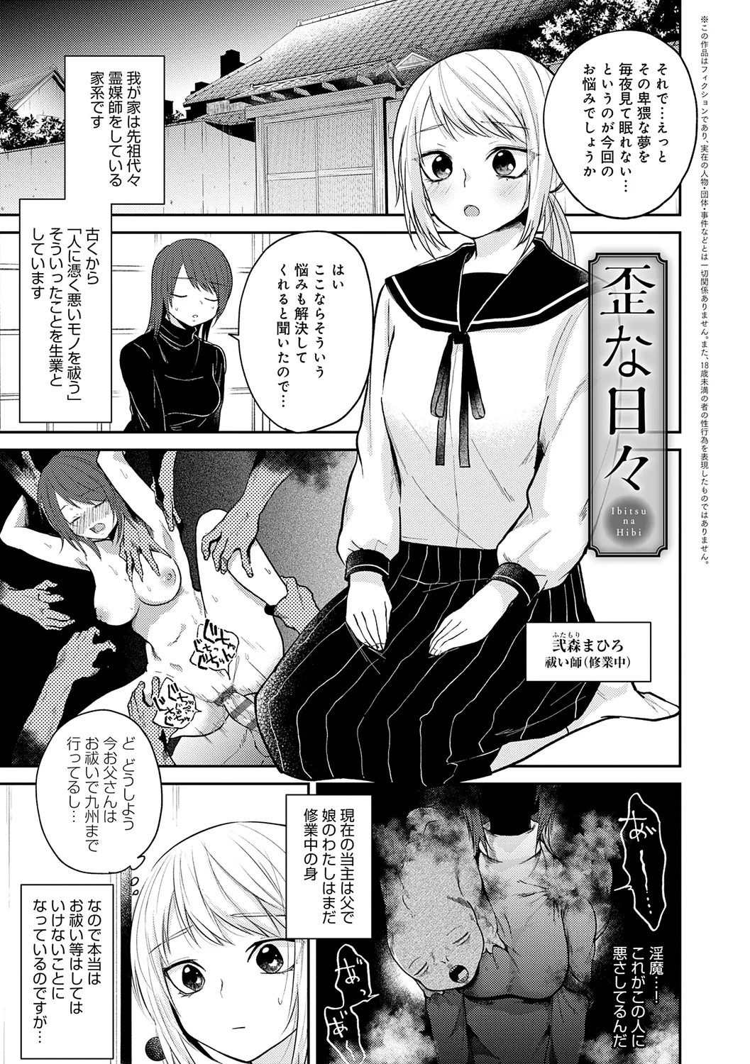 Page 115