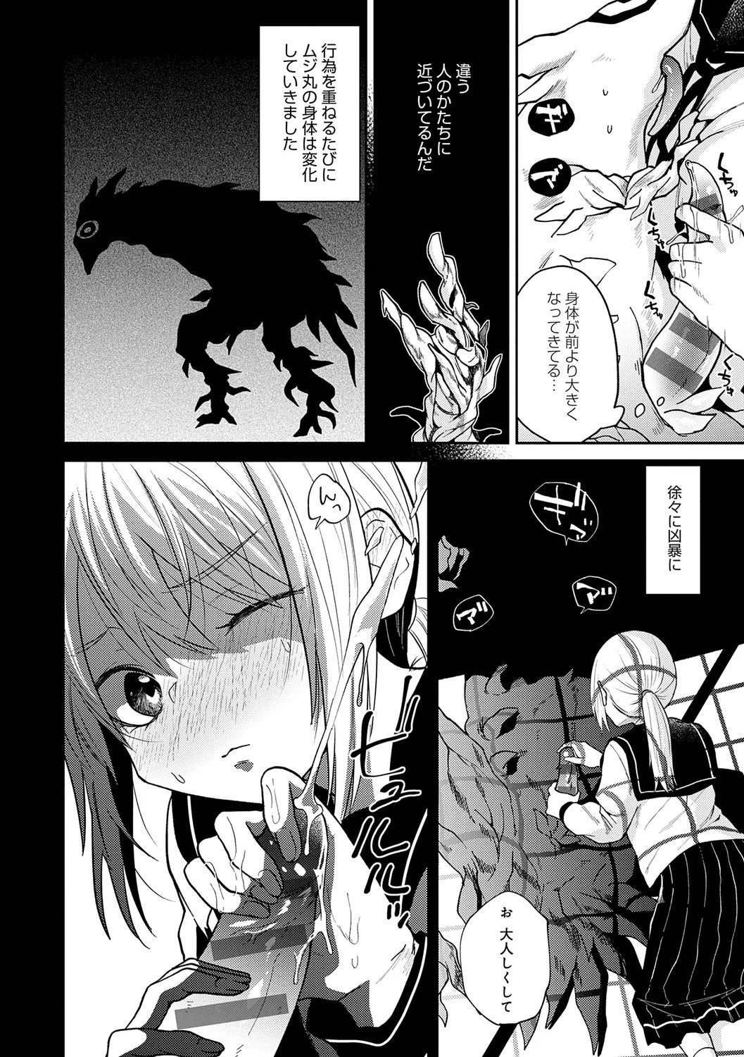 Page 124