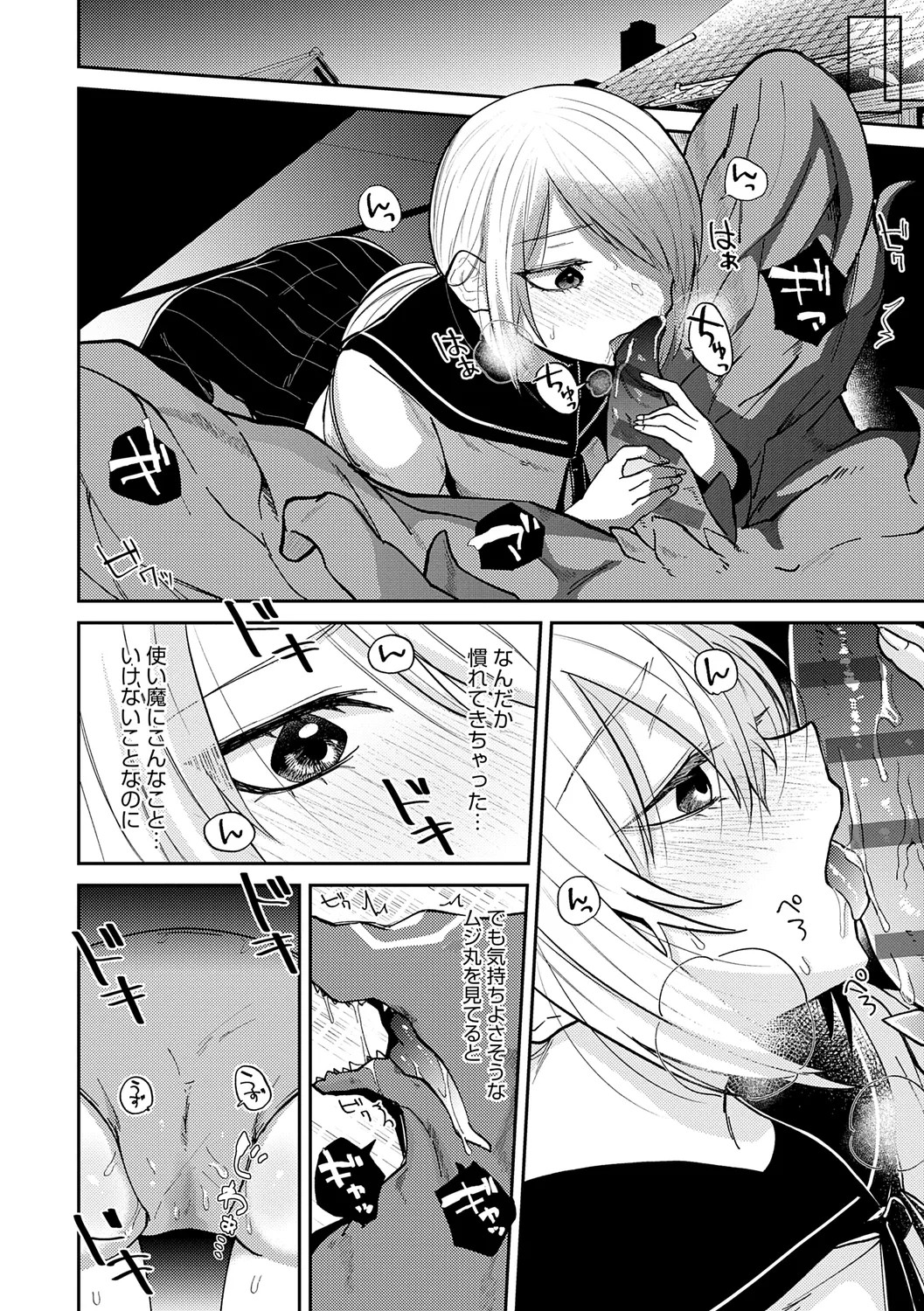 Page 126