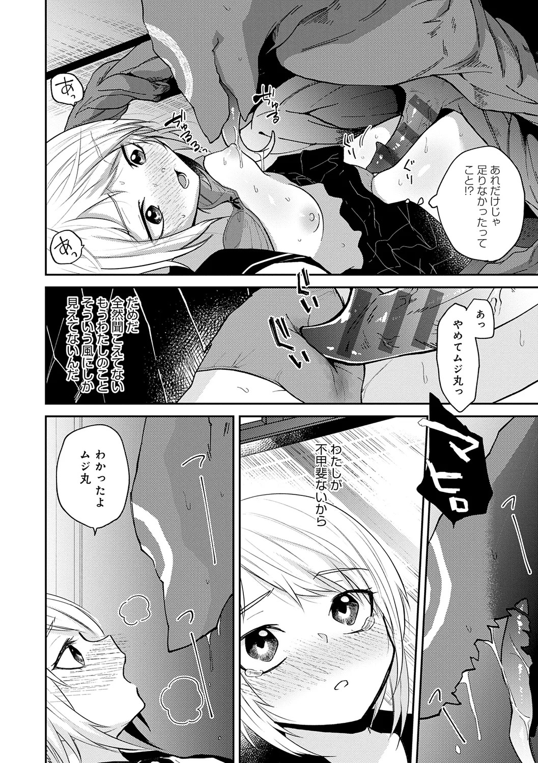 Page 130