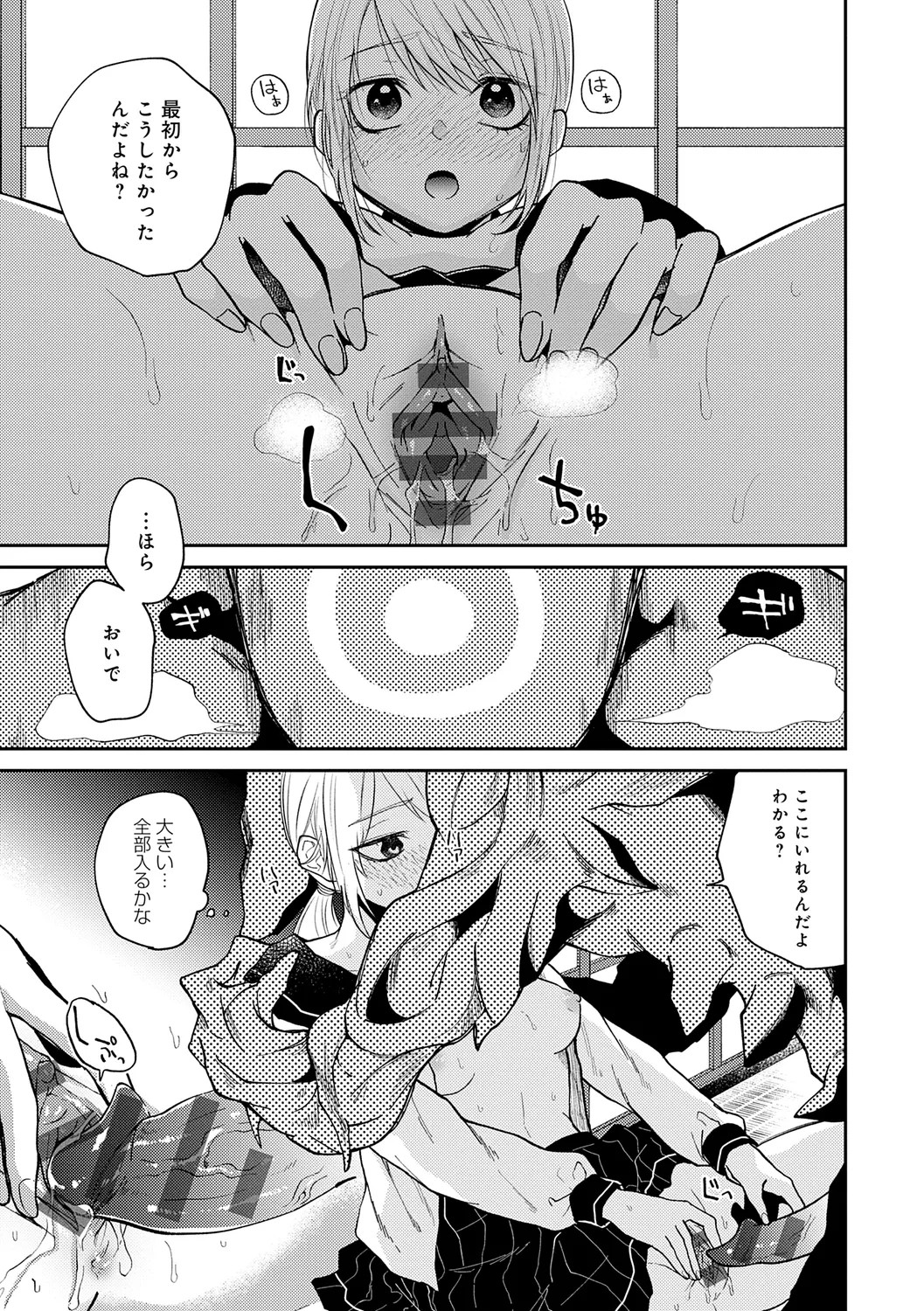 Page 131