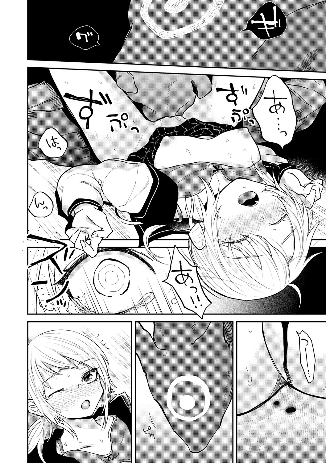 Page 132