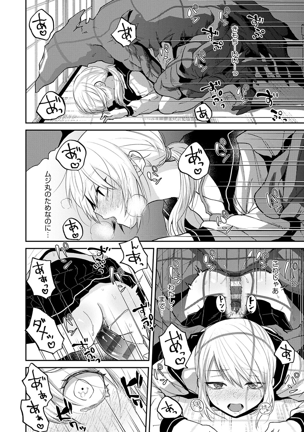 Page 136