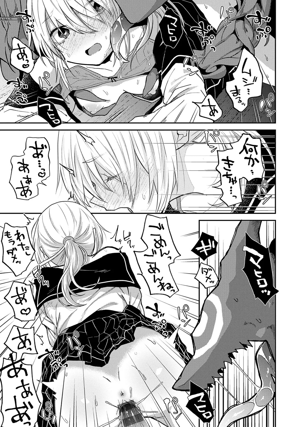 Page 137