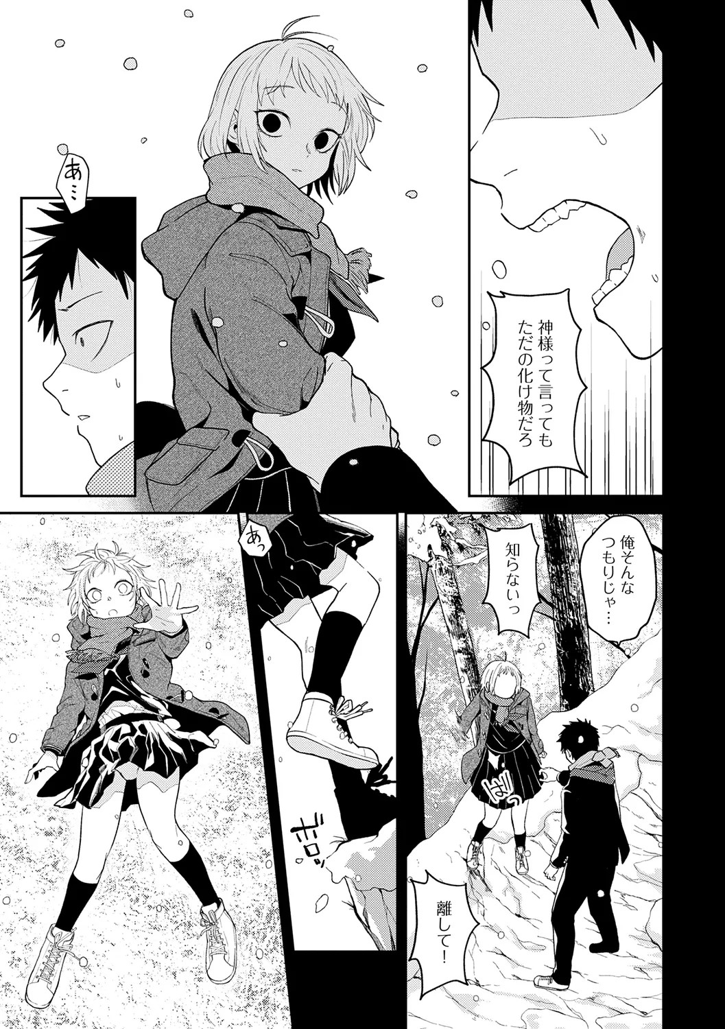 Page 149