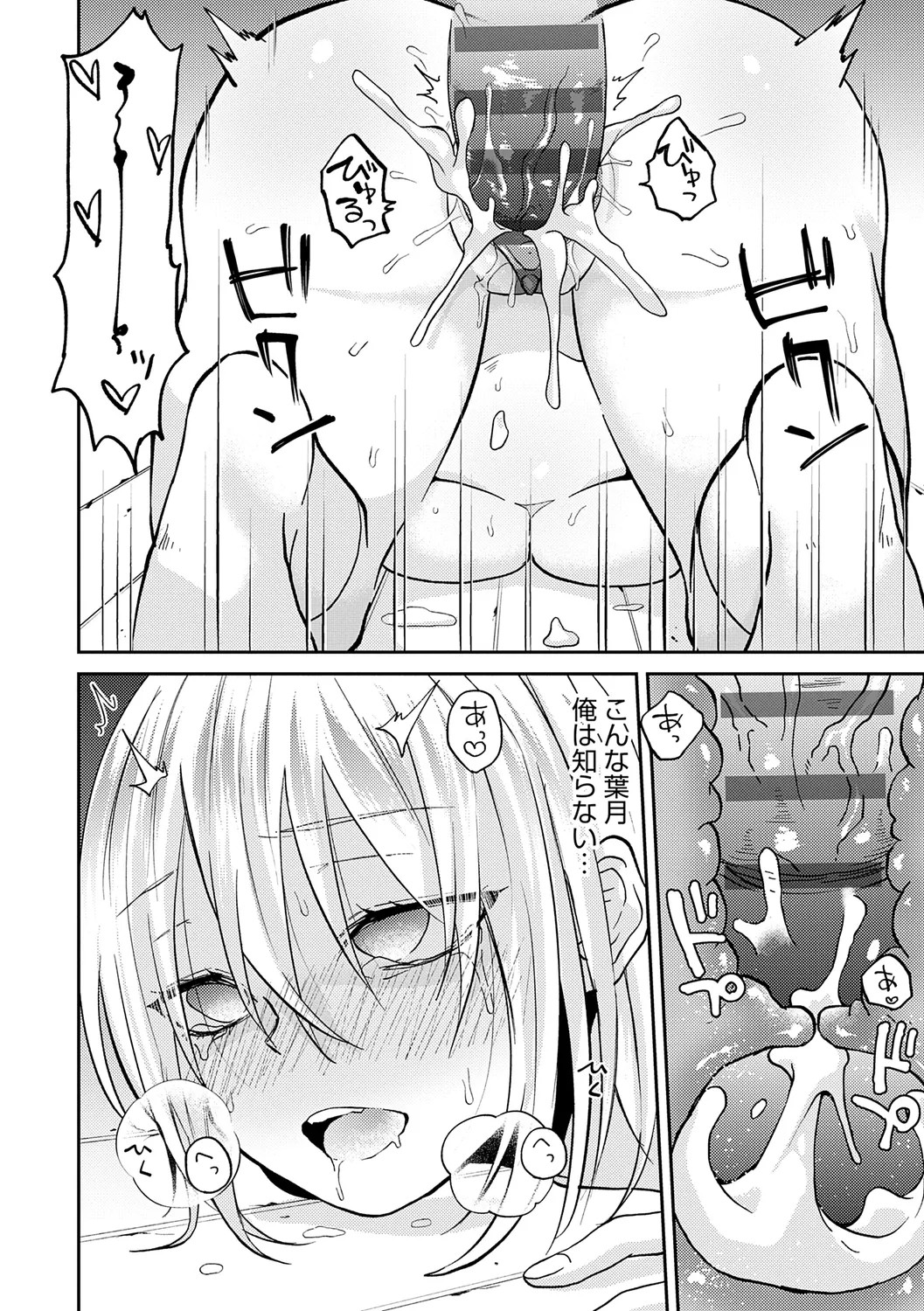 Page 164