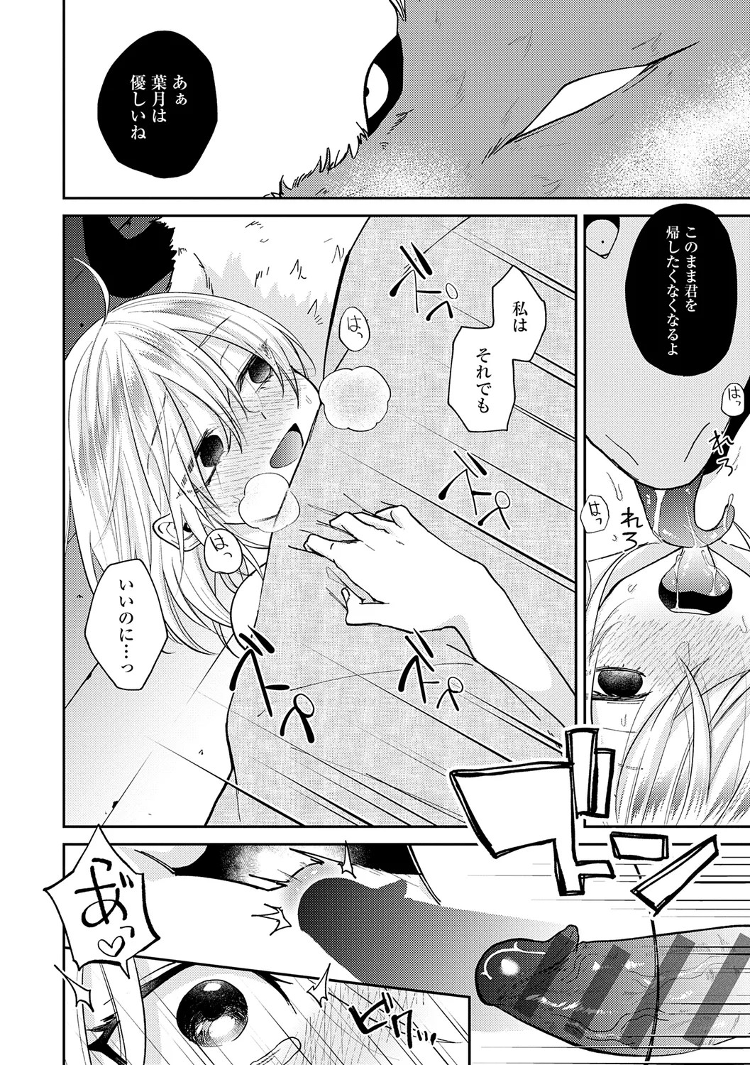 Page 170