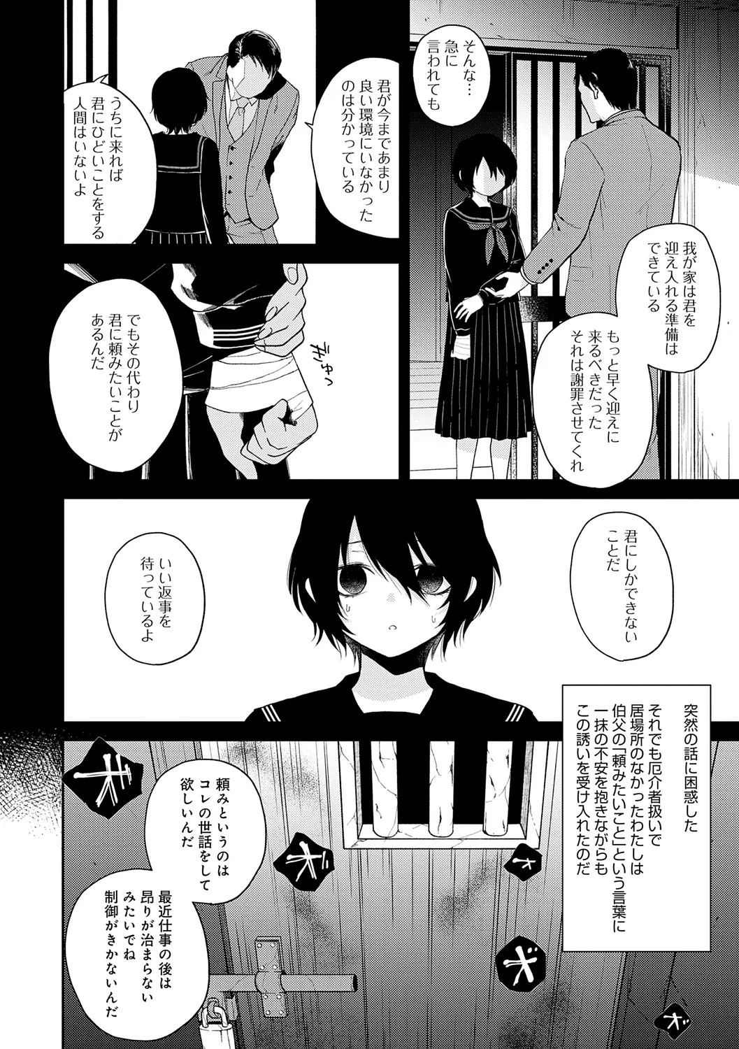 Page 176