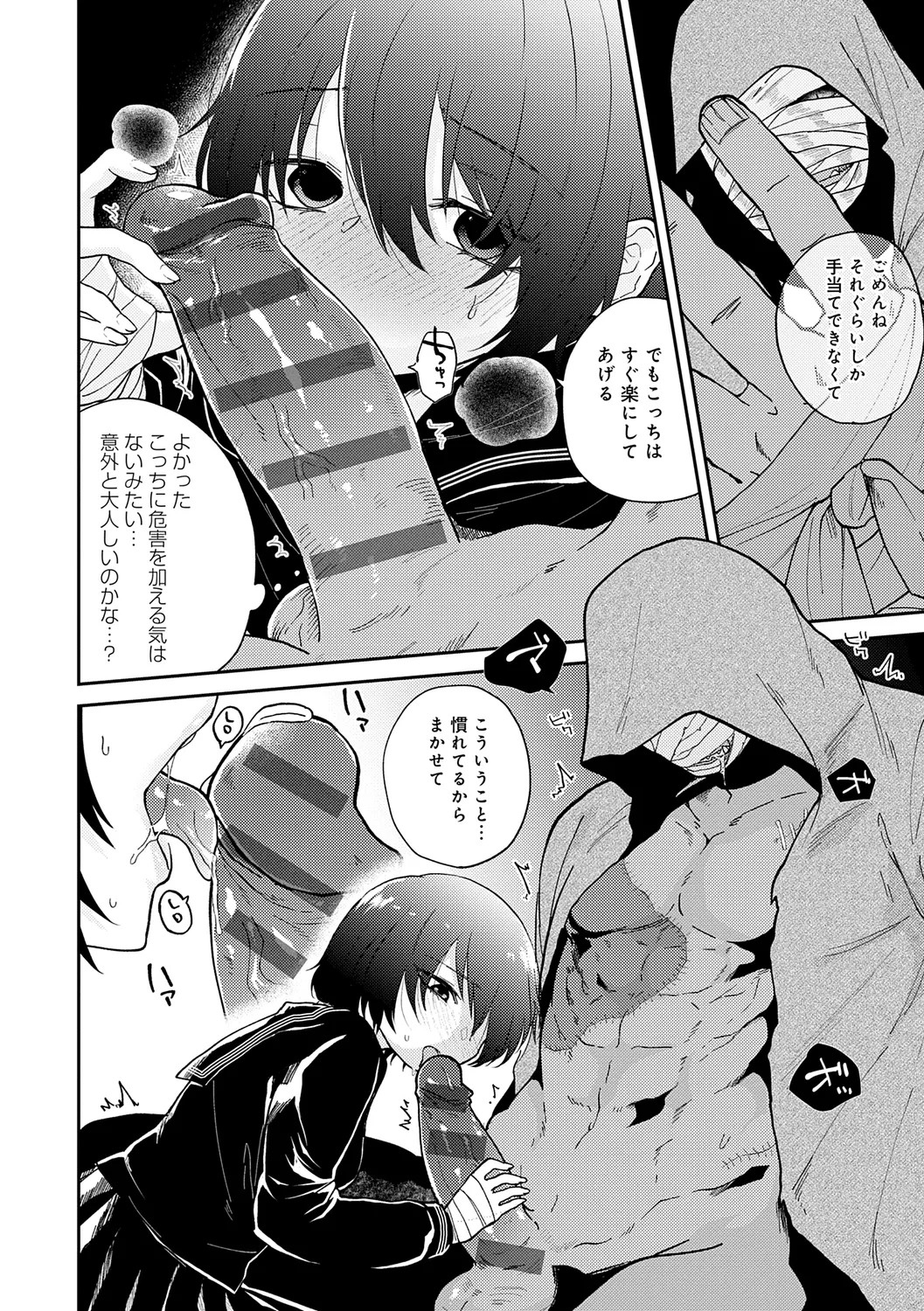 Page 182