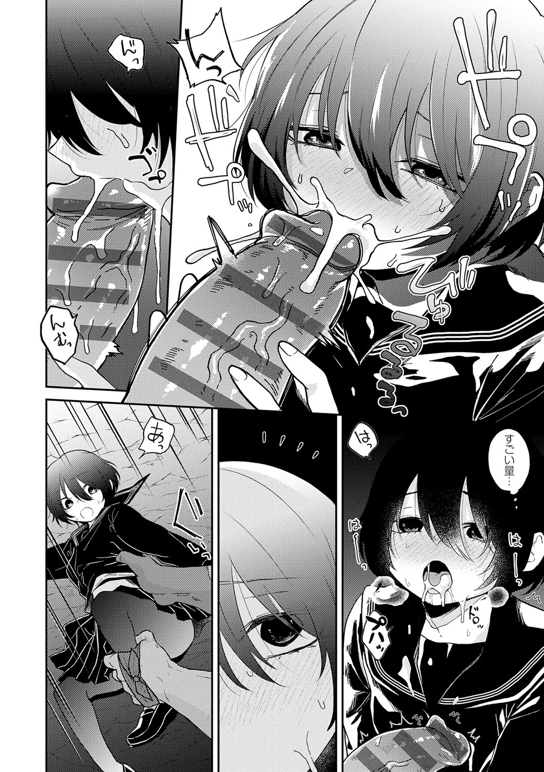 Page 184