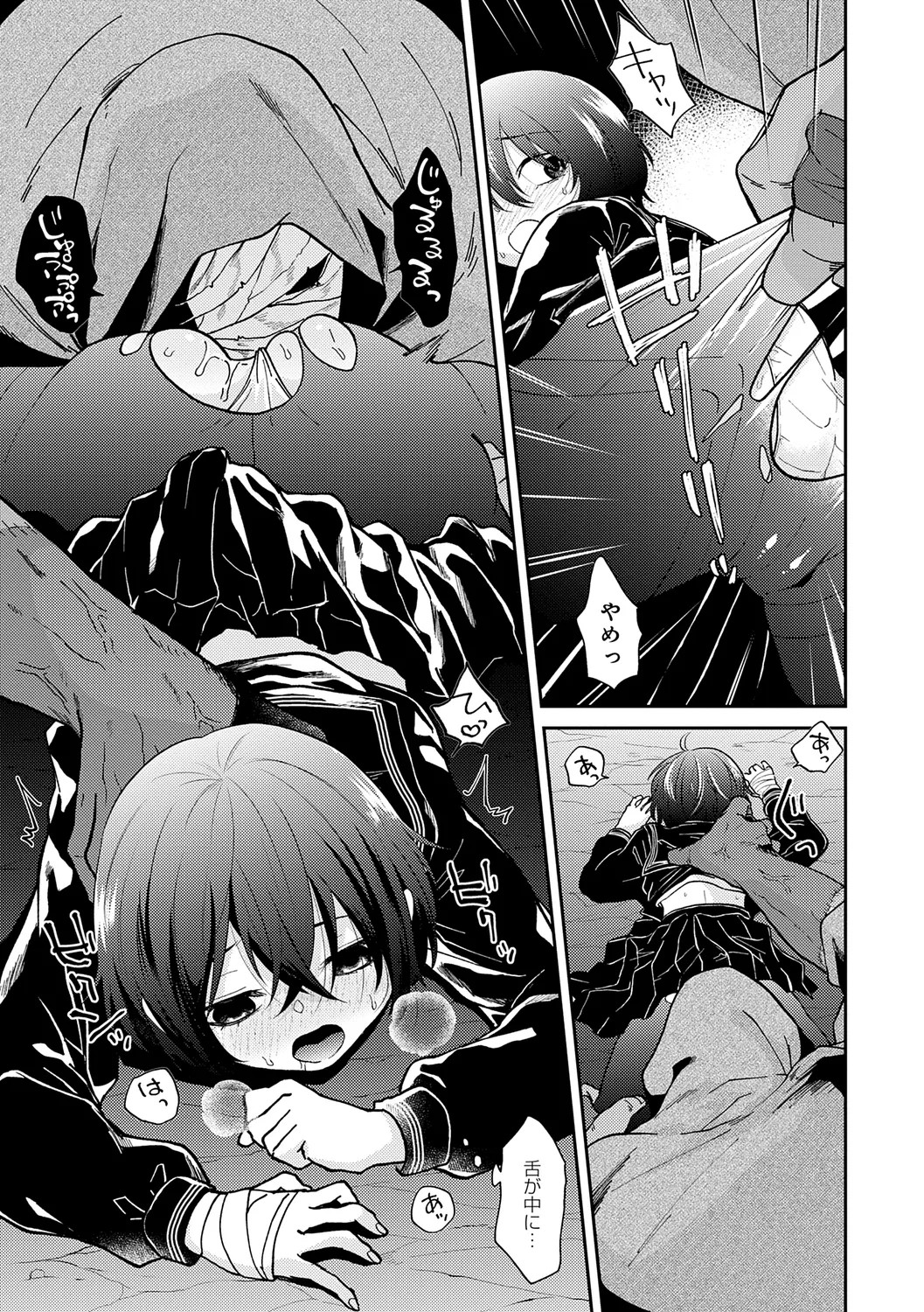Page 185