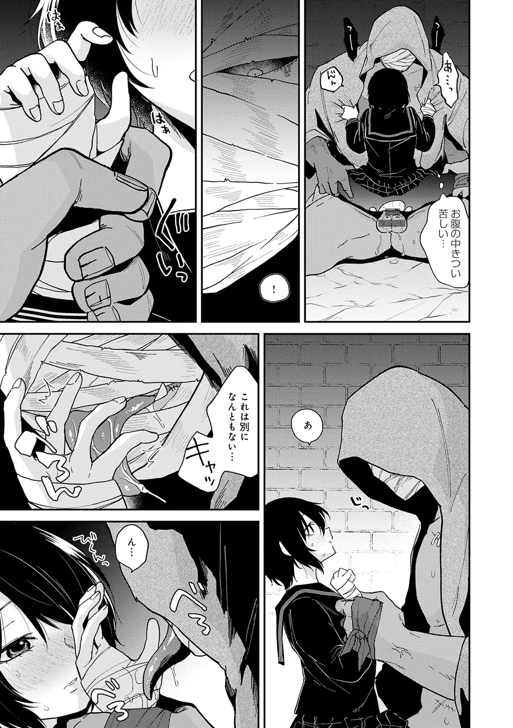 Page 189