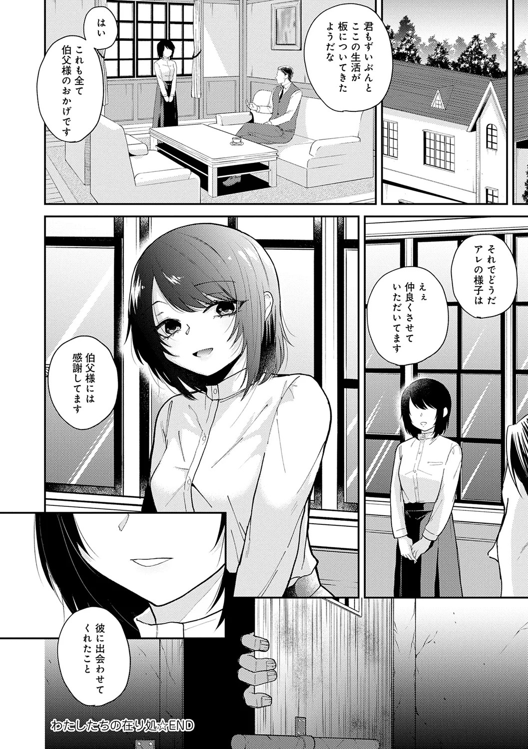 Page 200