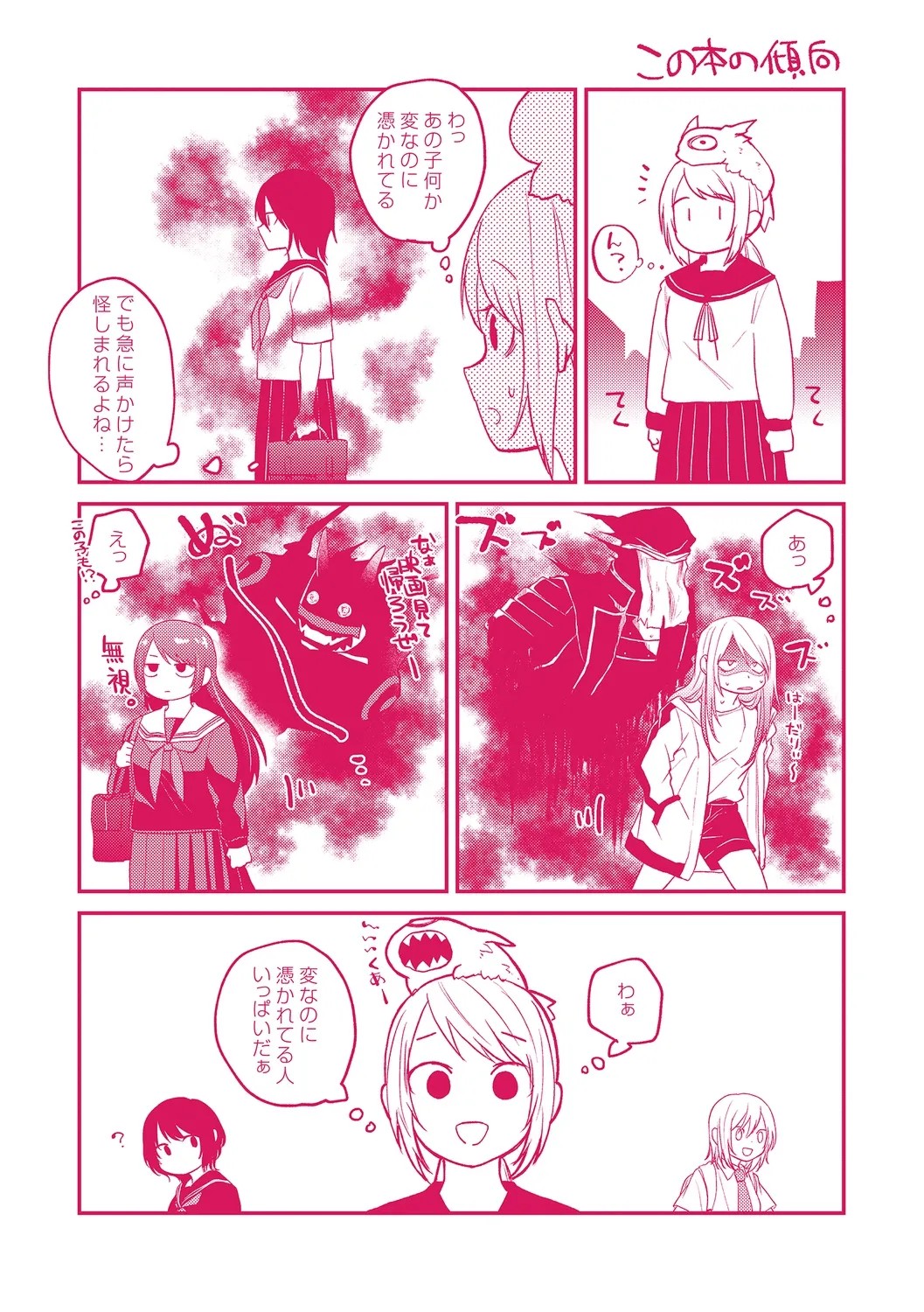 Page 205