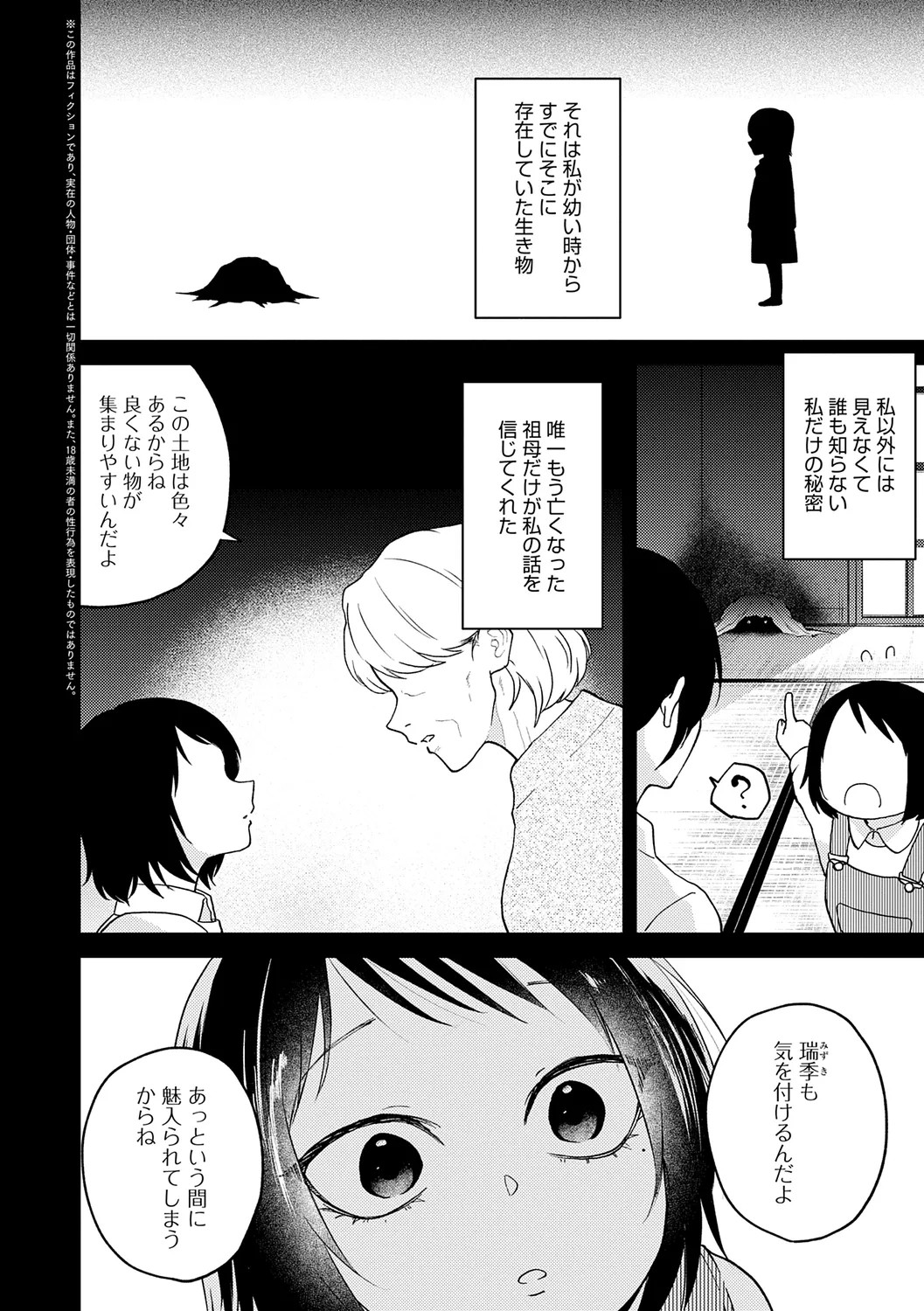 Page 210
