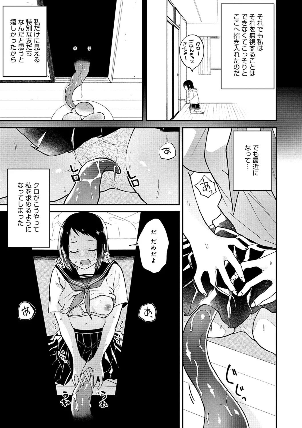 Page 211