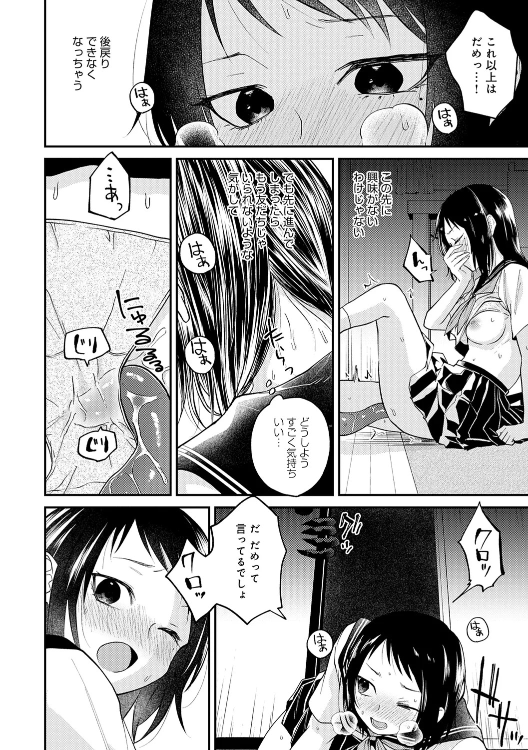 Page 212