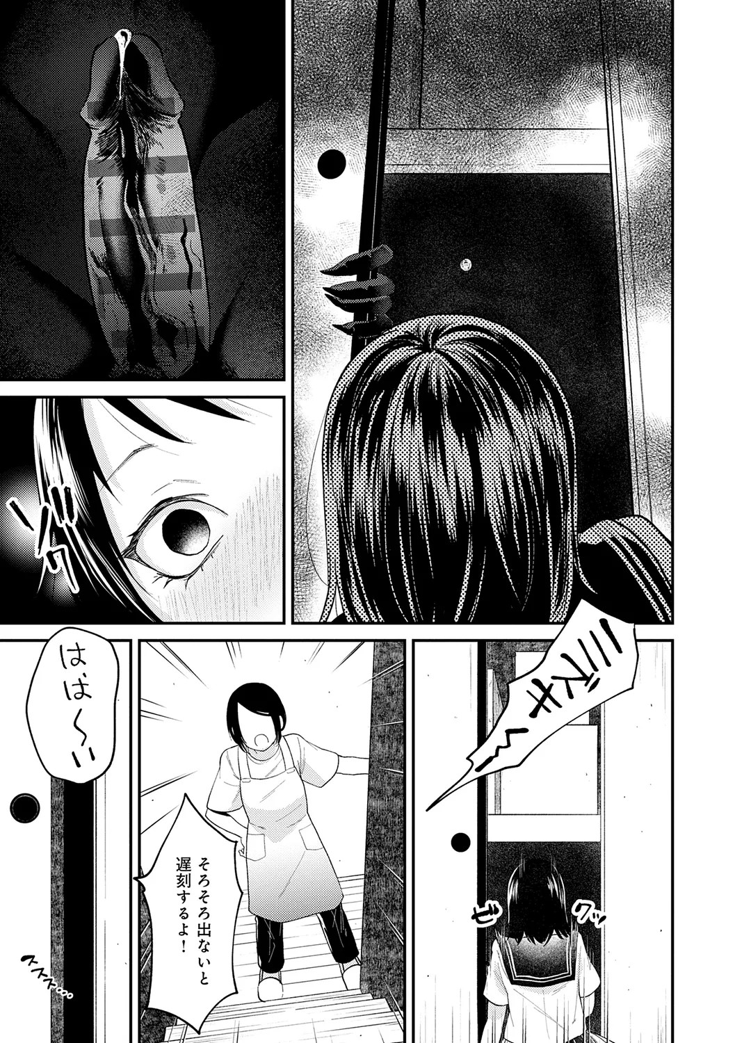 Page 213