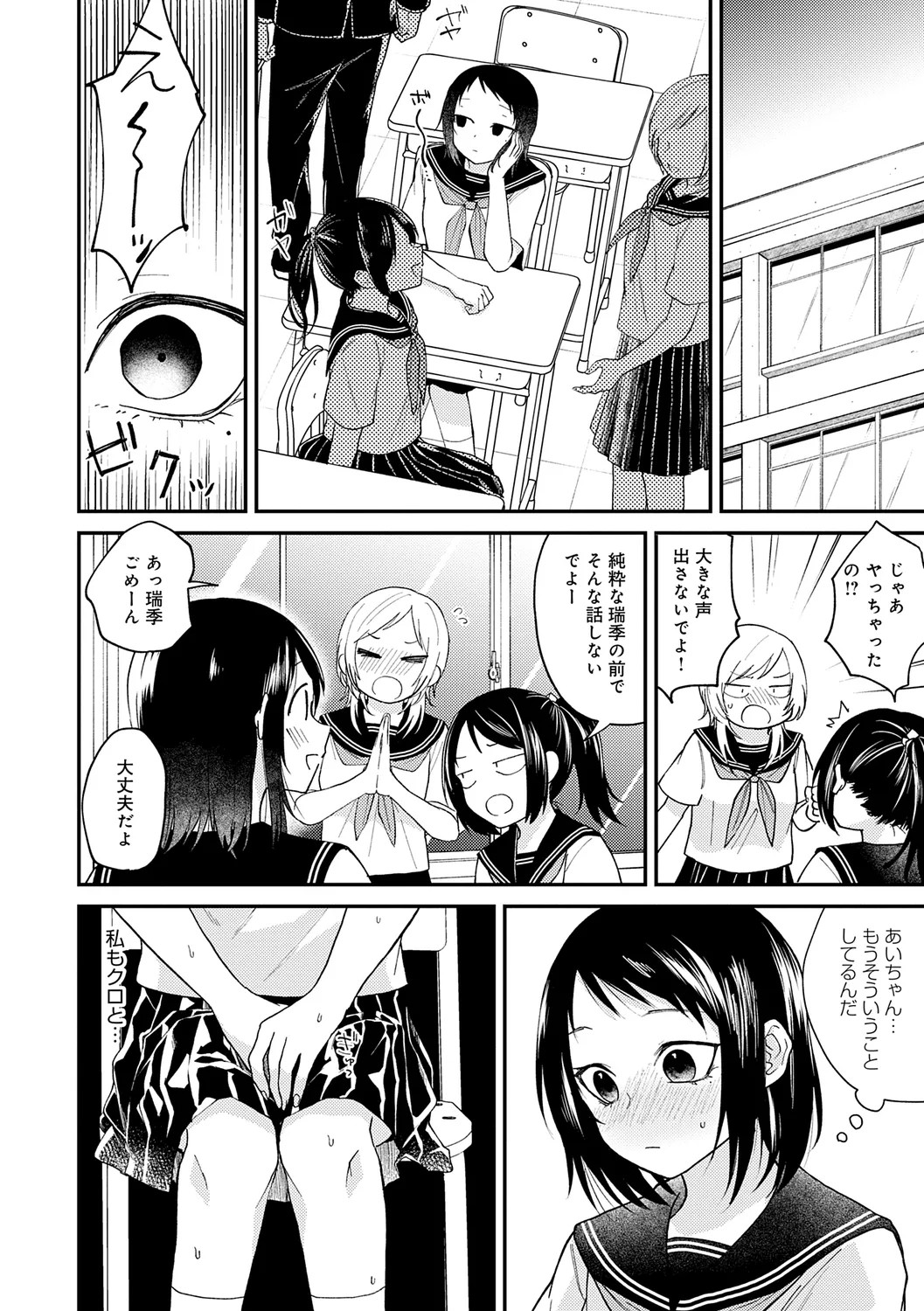 Page 214