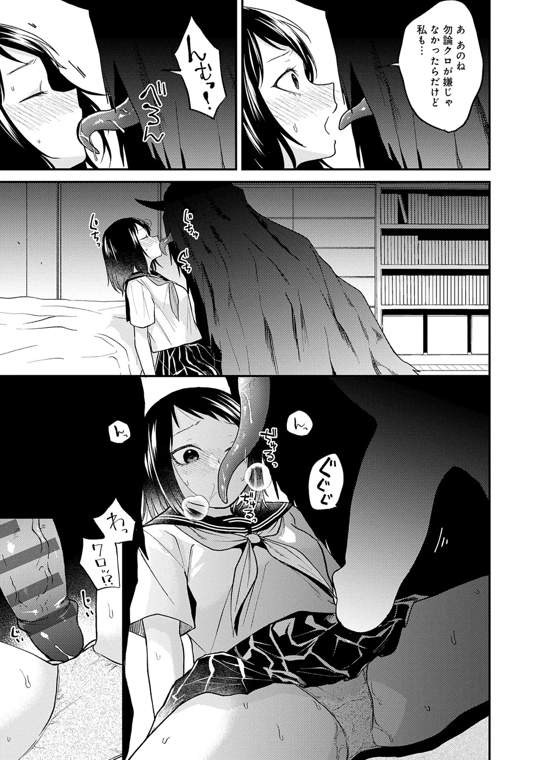 Page 217