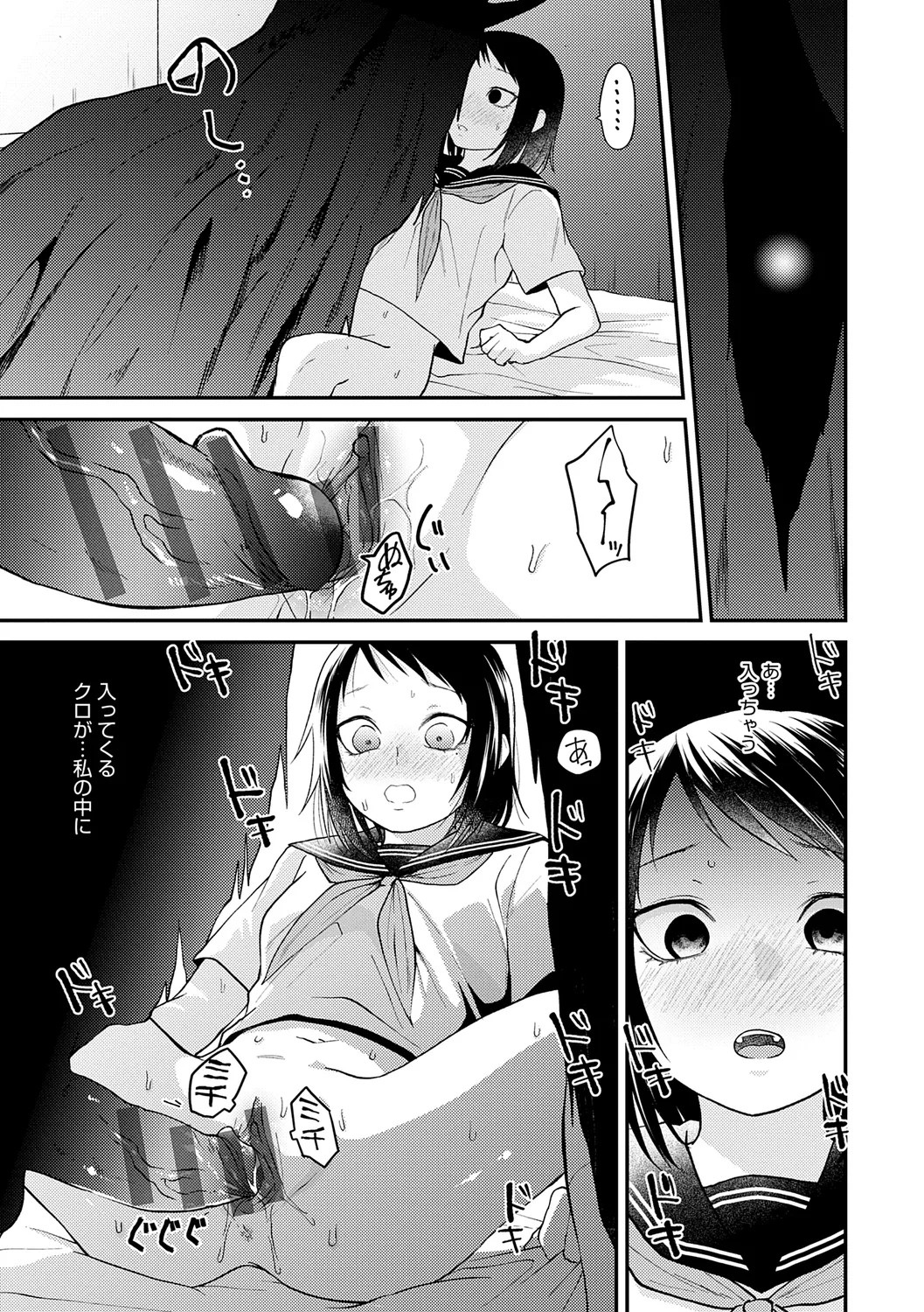 Page 219