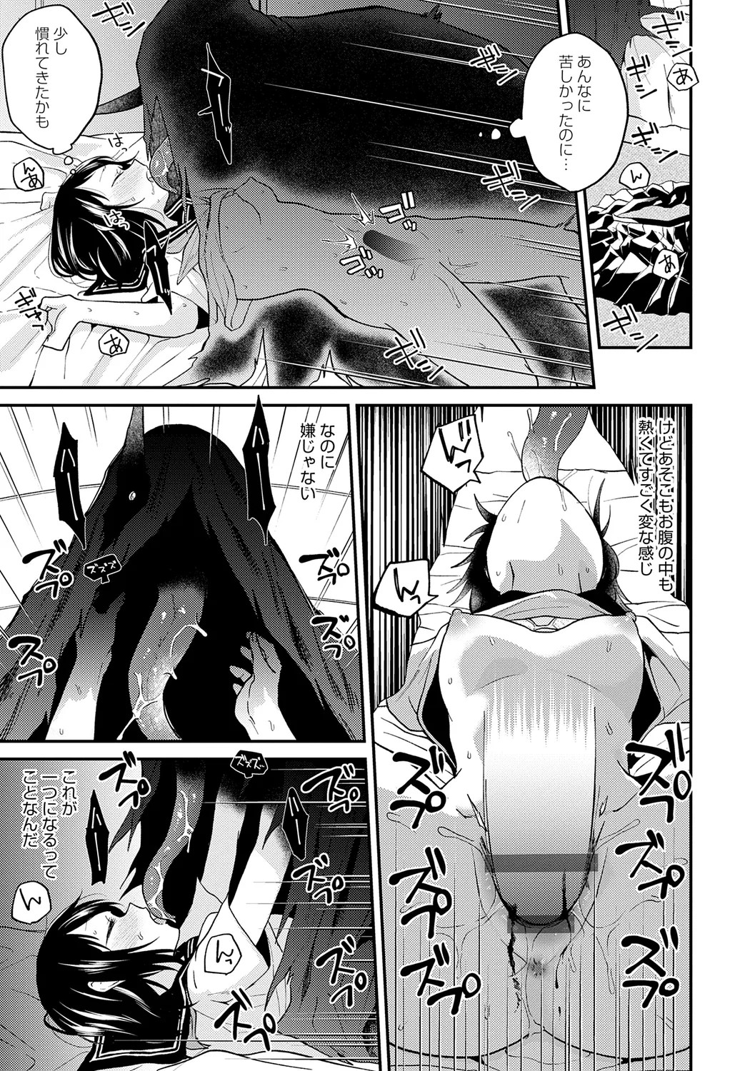 Page 221