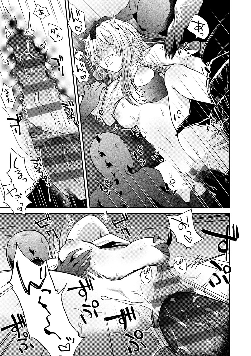 Page 53