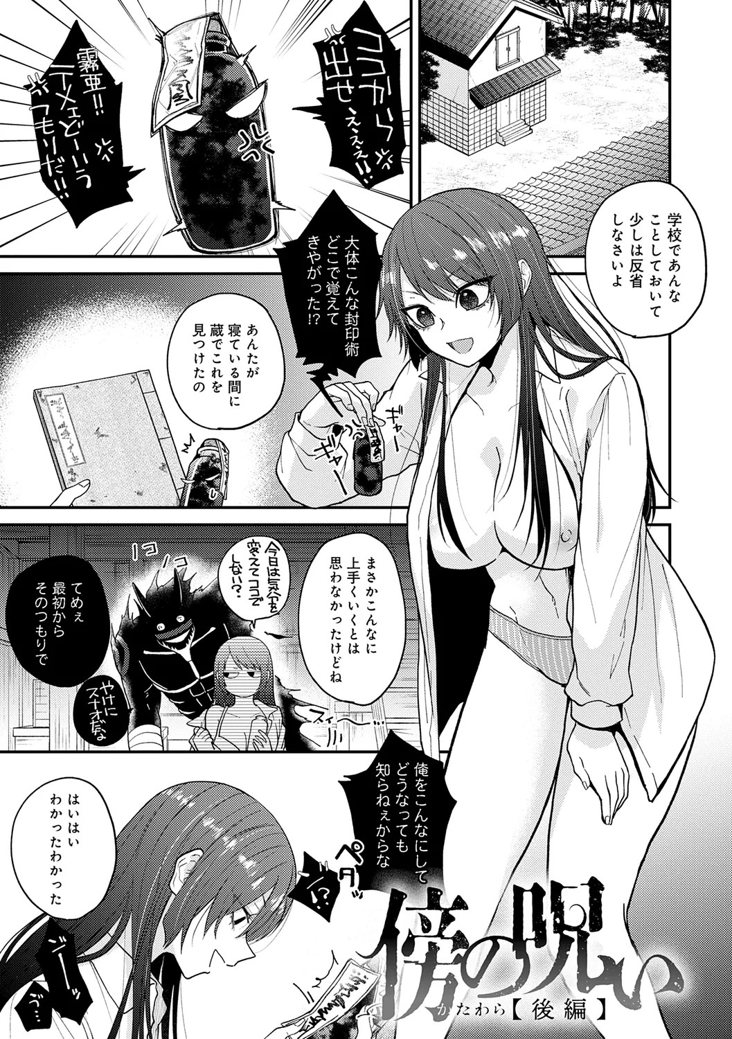 Page 83