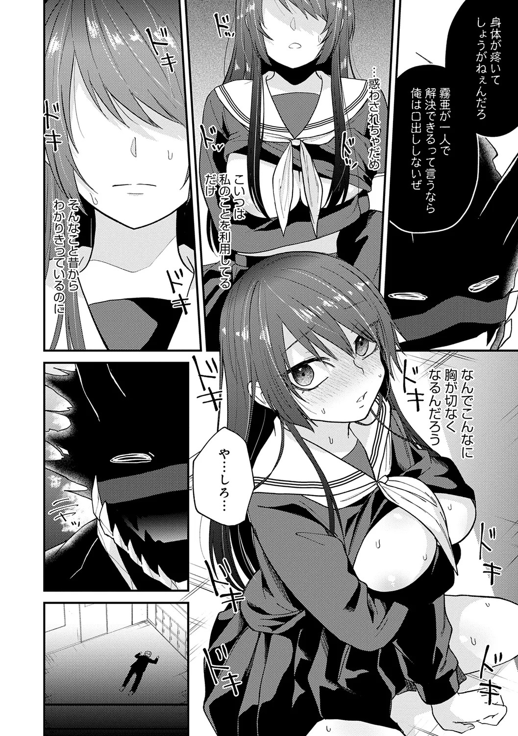 Page 96