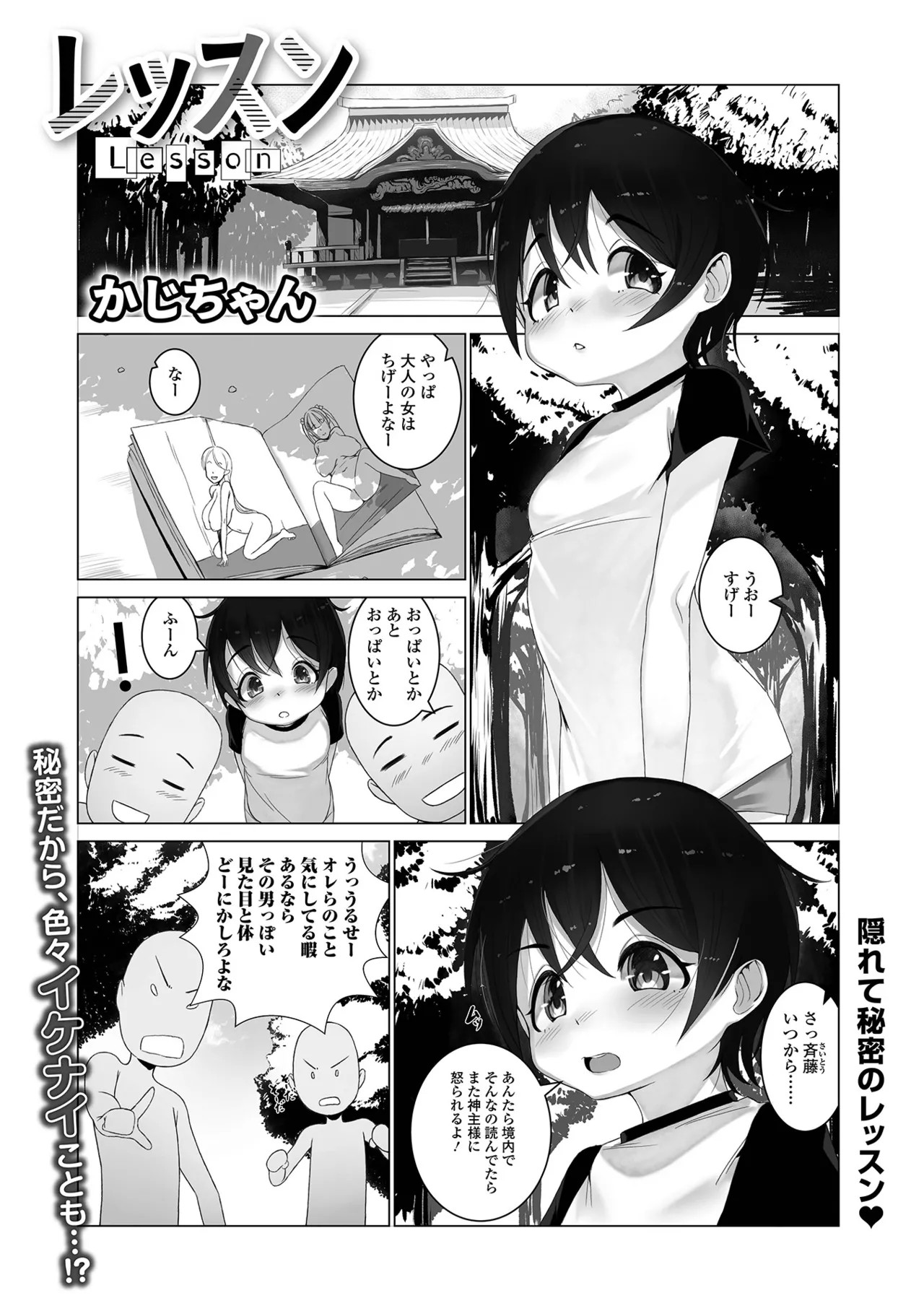 Page 55