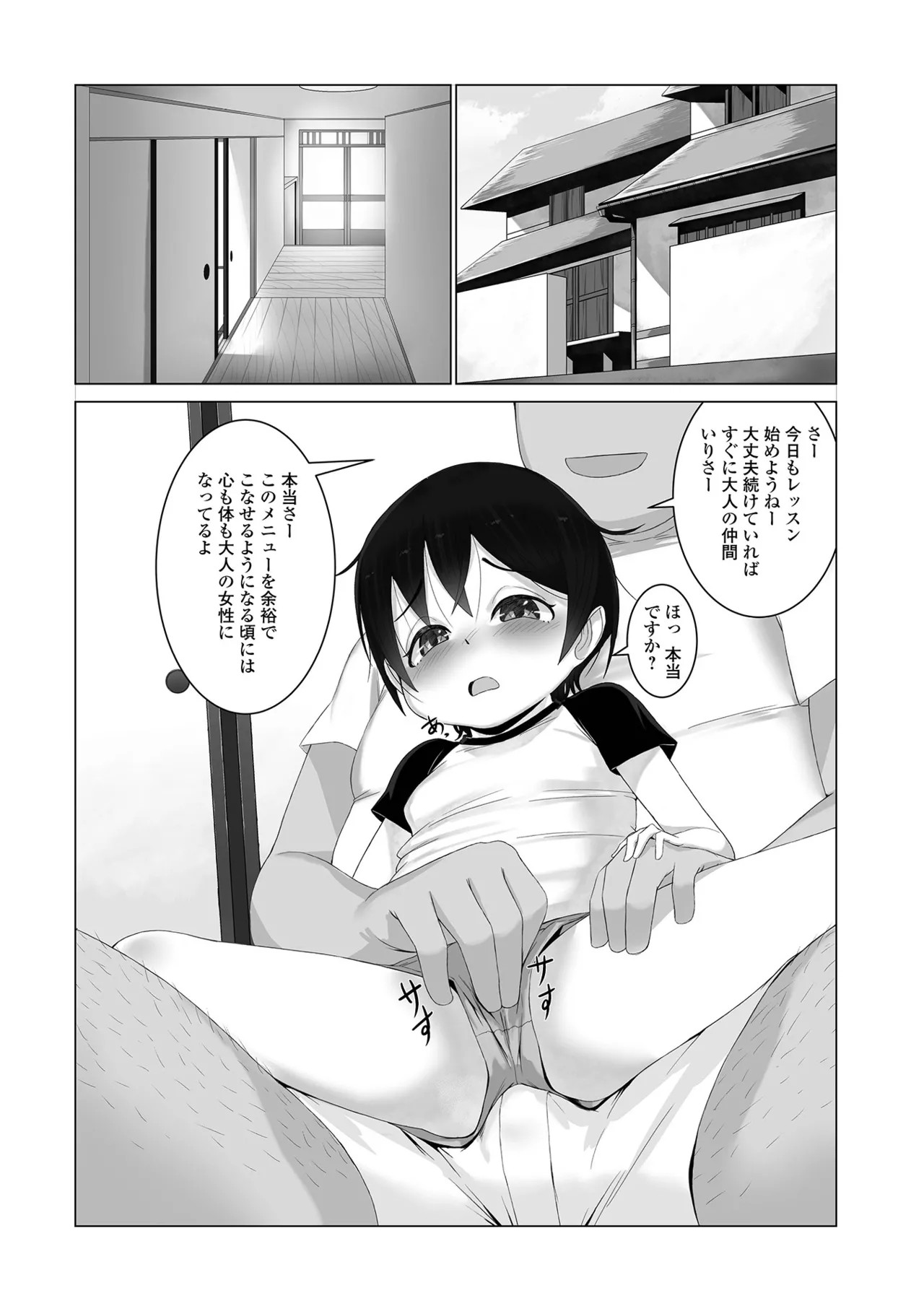 Page 58