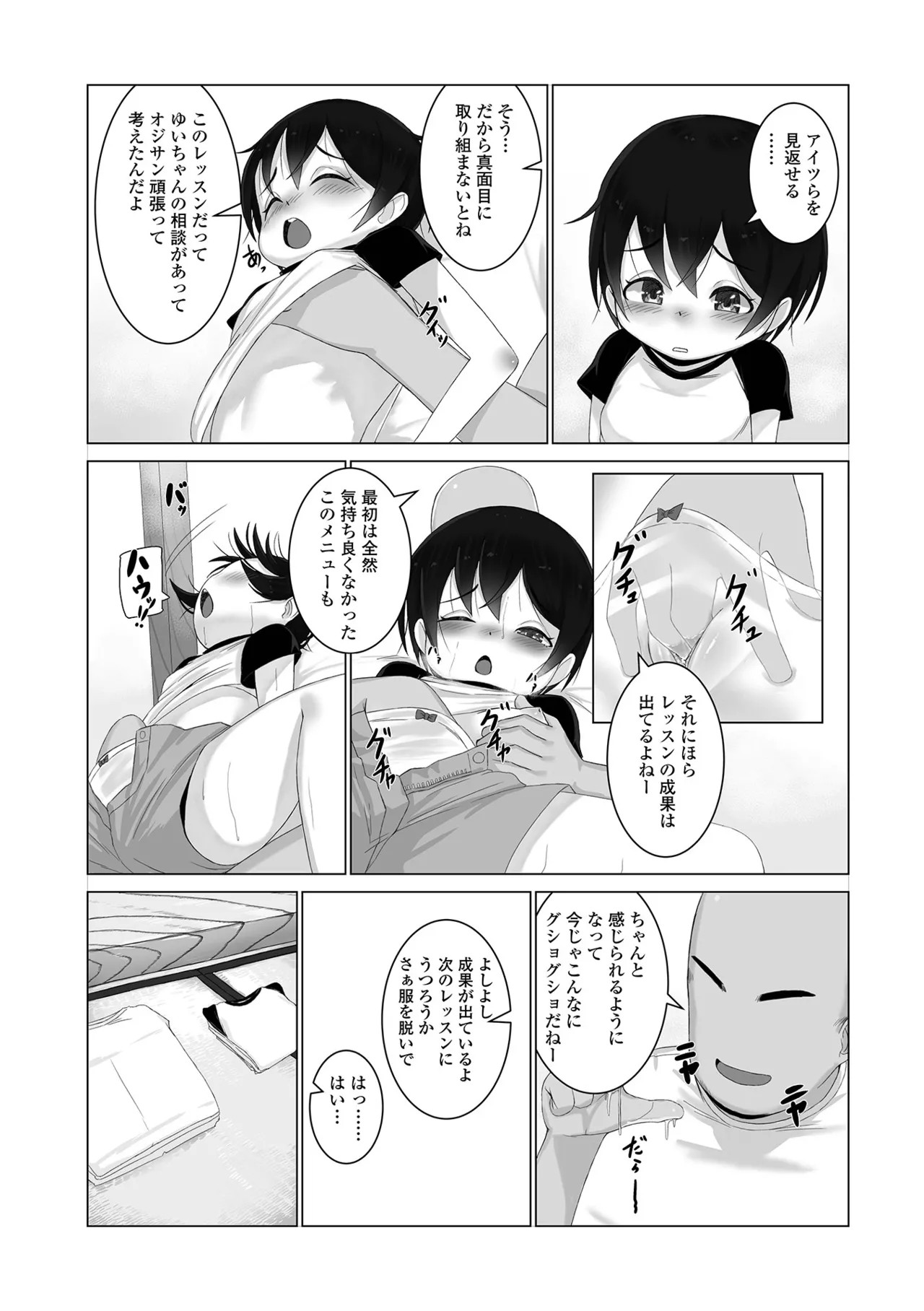 Page 59
