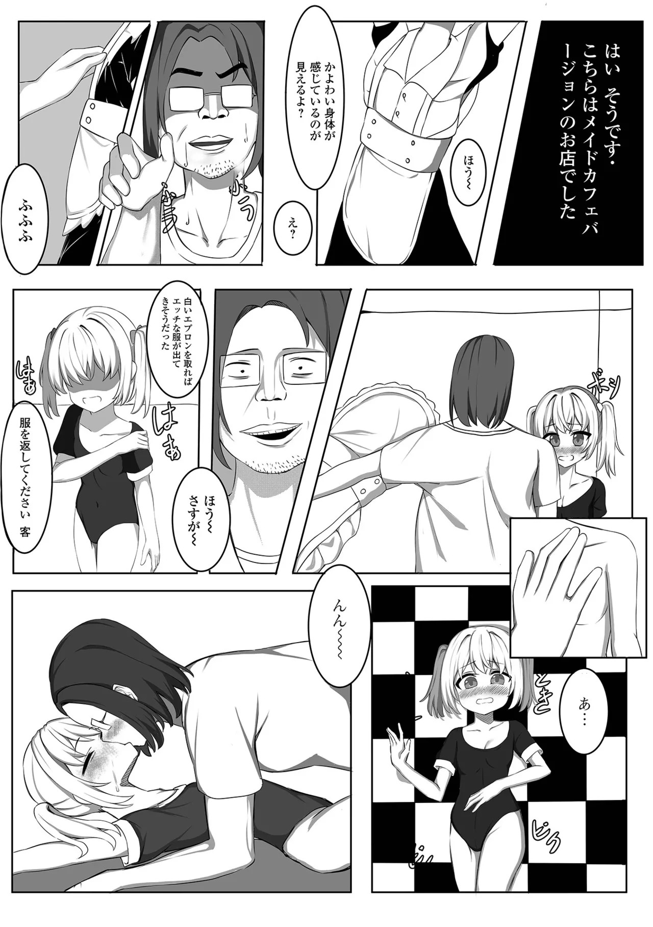 Page 90