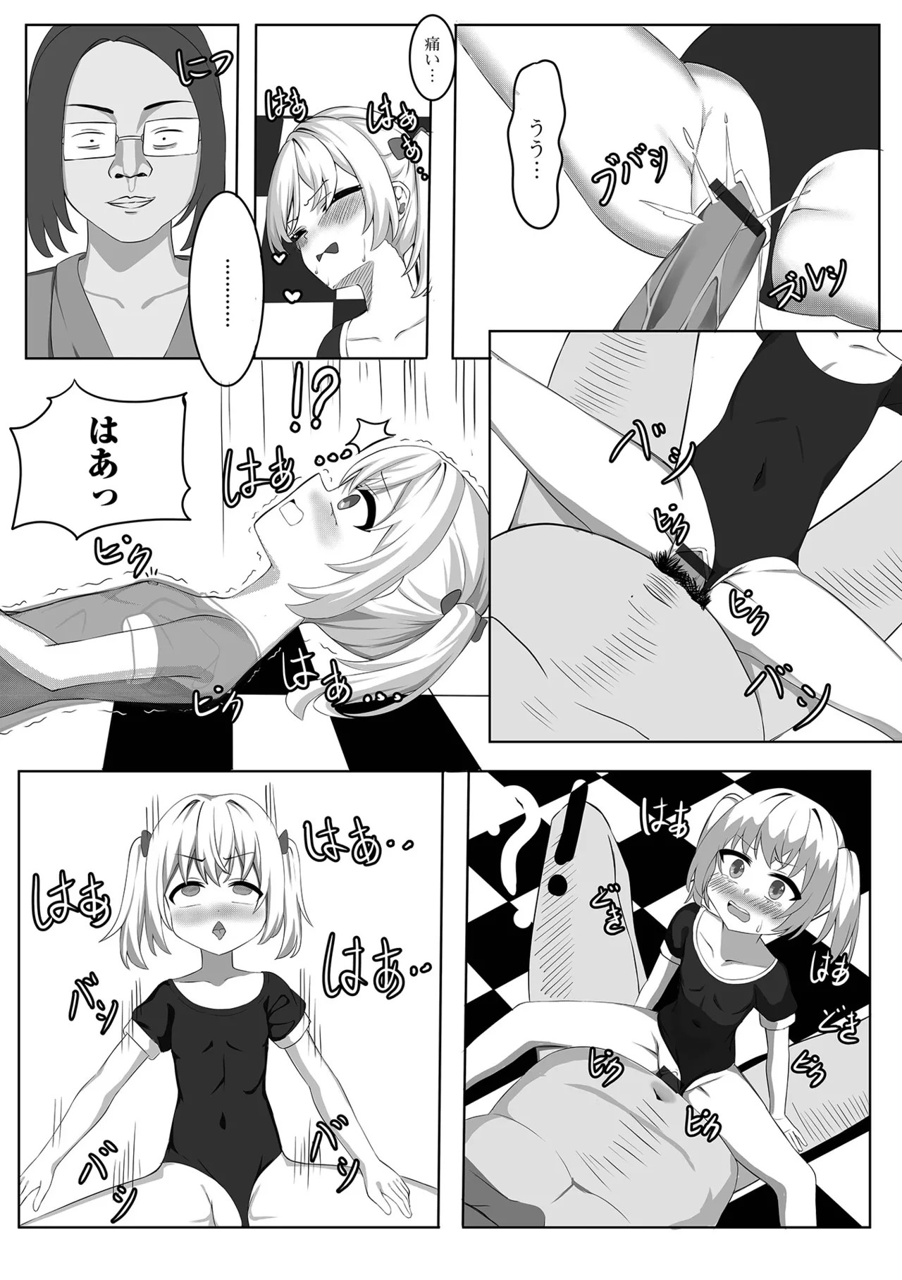 Page 93