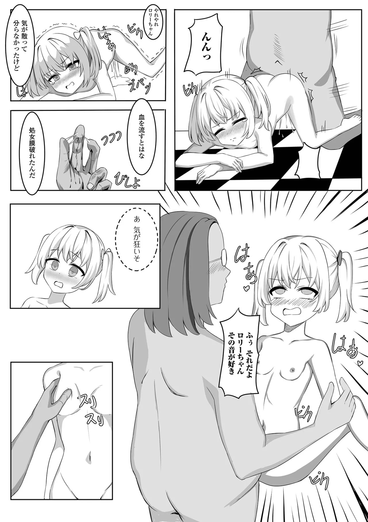 Page 94