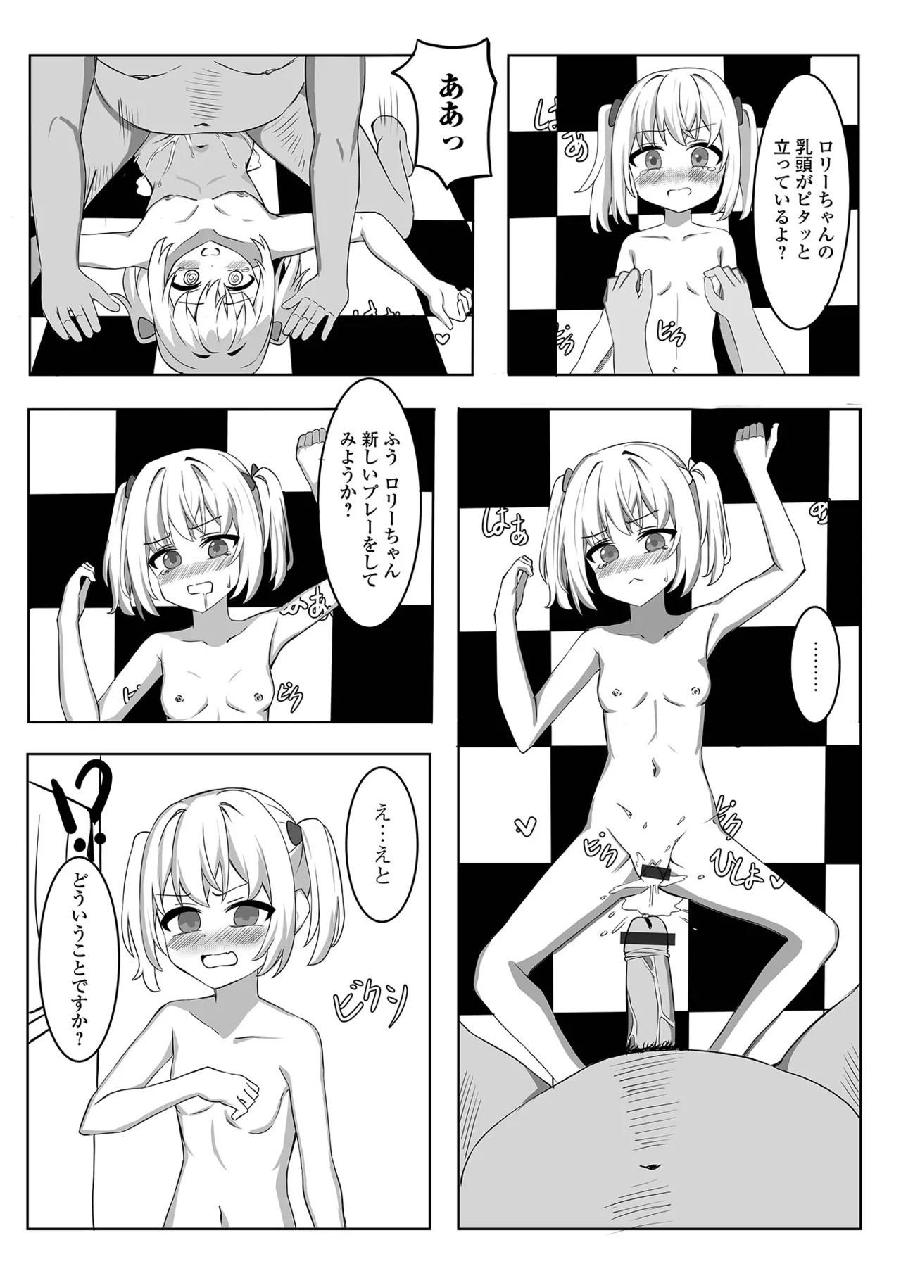 Page 96
