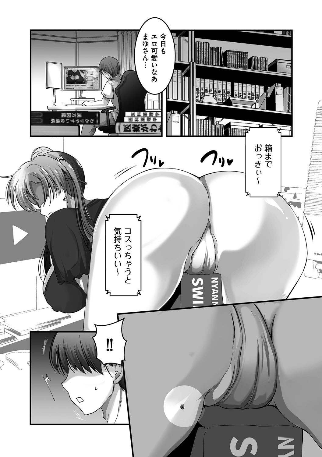 Page 111