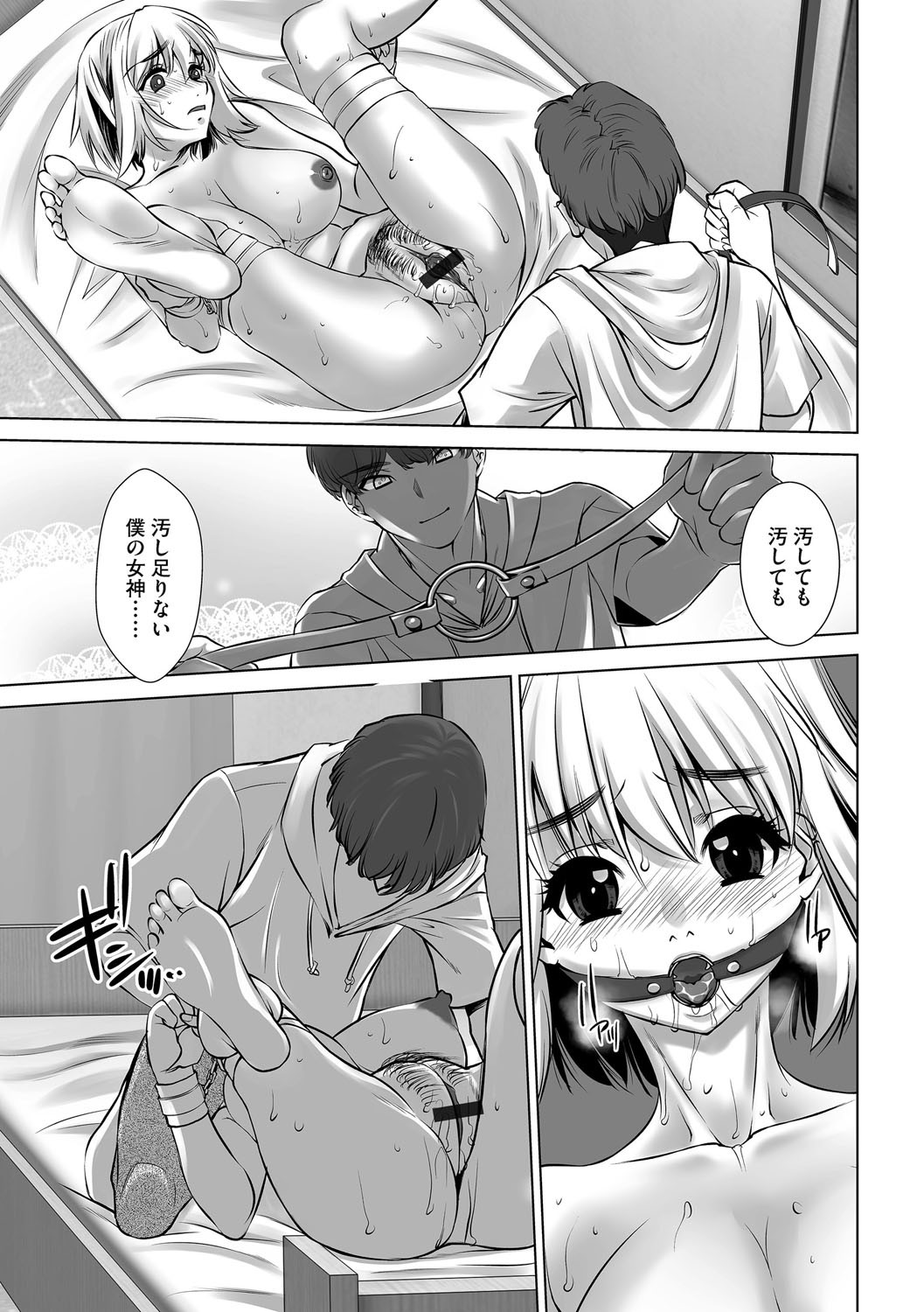 Page 138