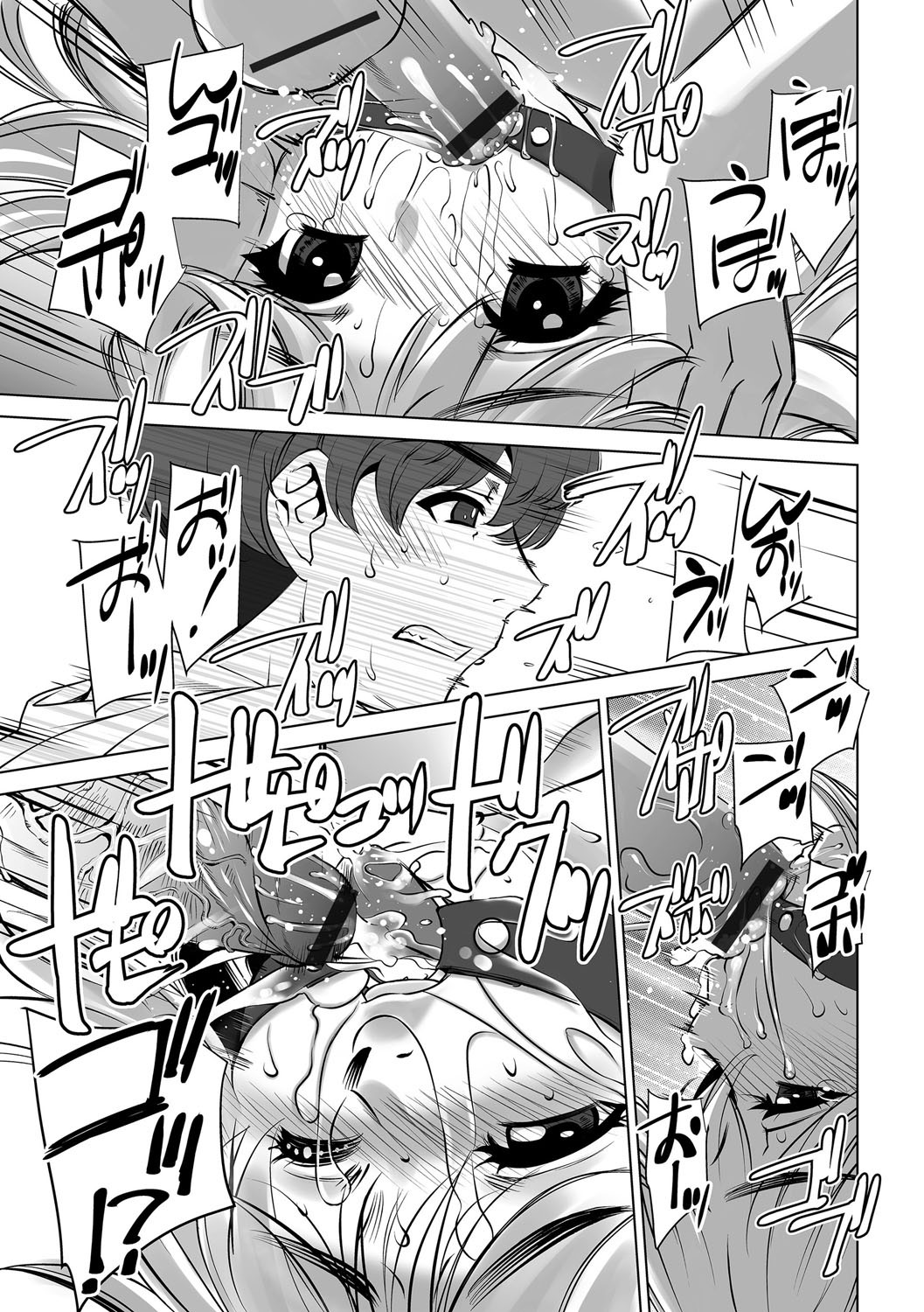 Page 140