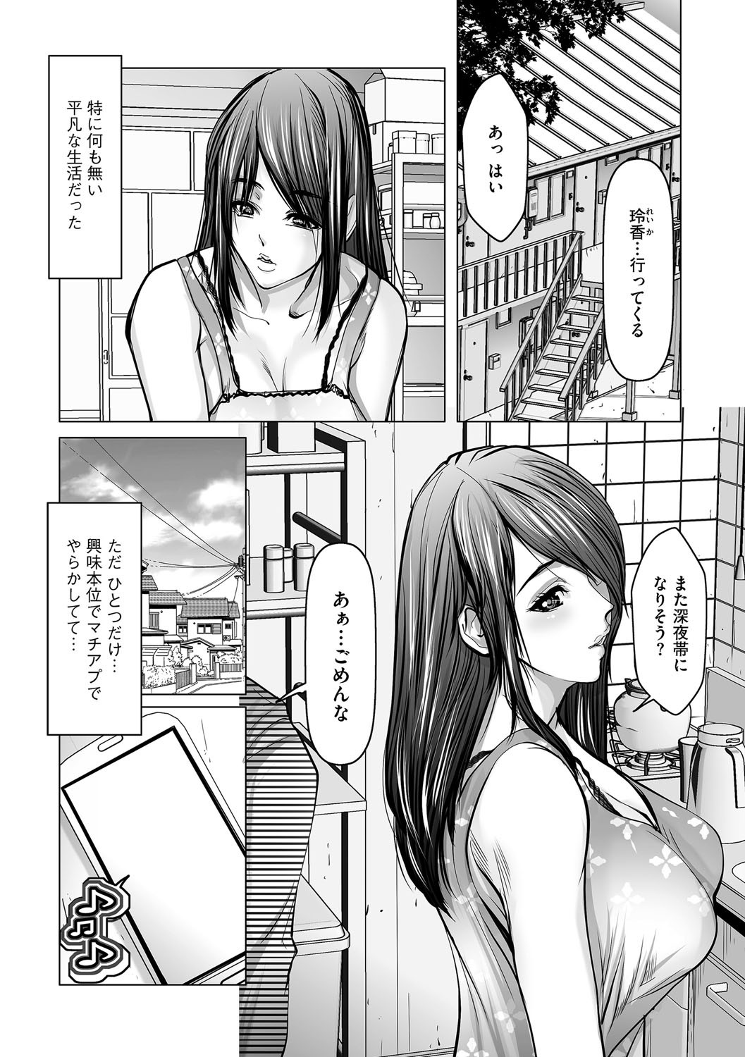 Page 152