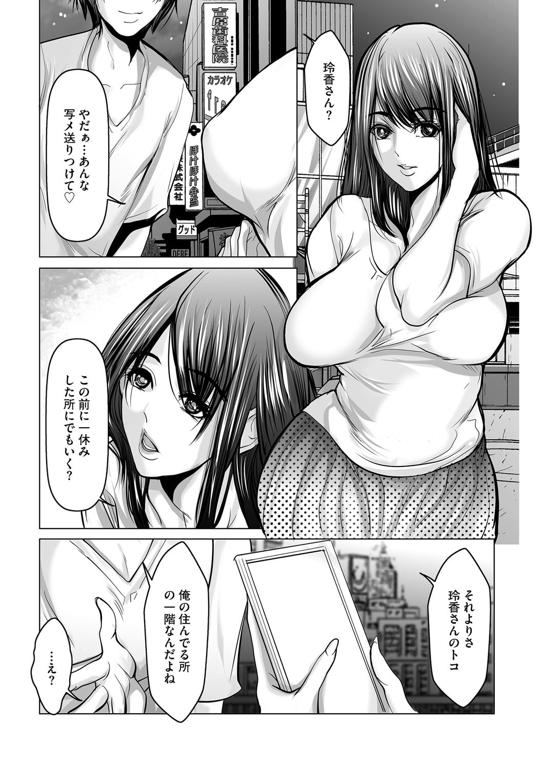 Page 156