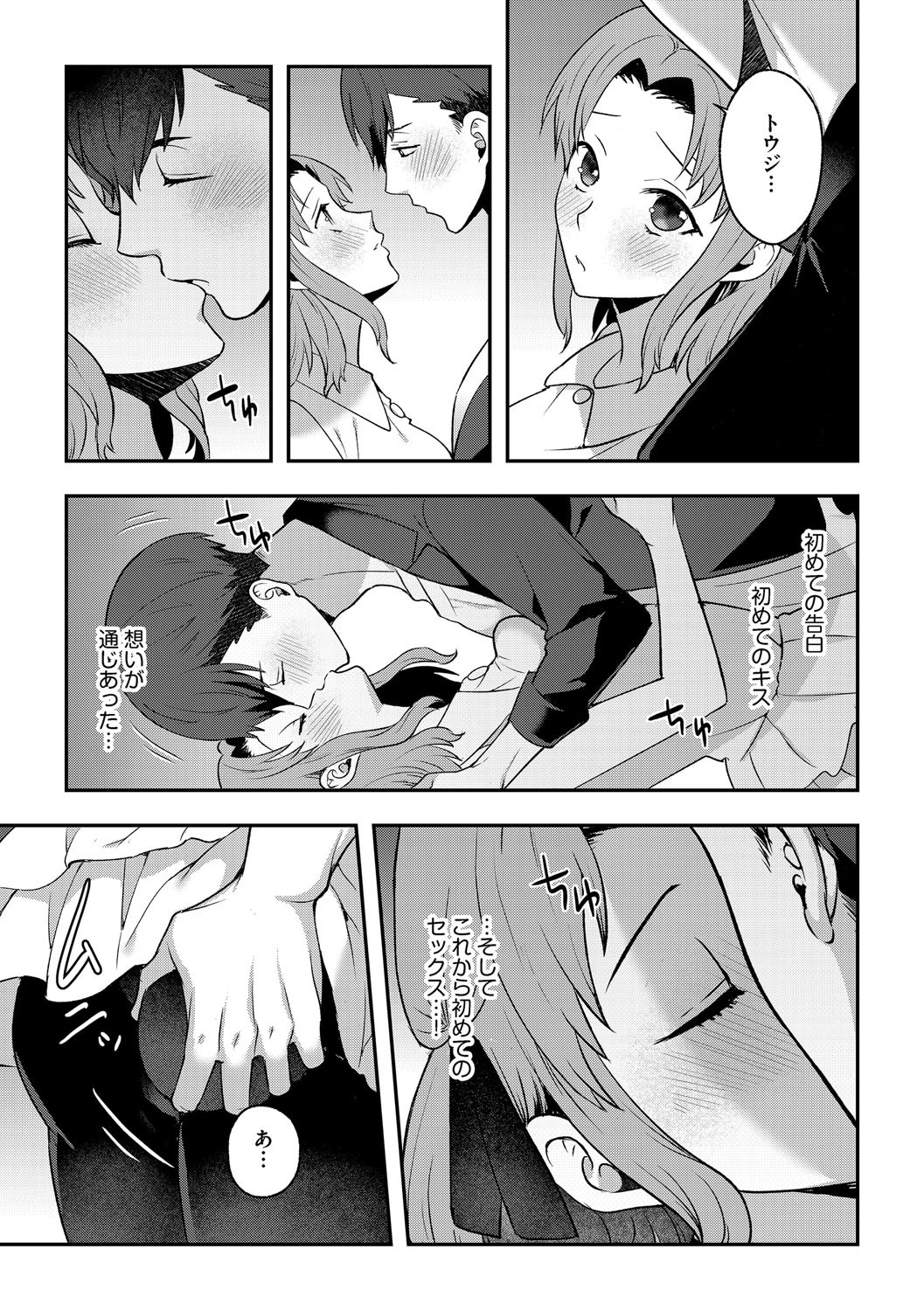Page 64