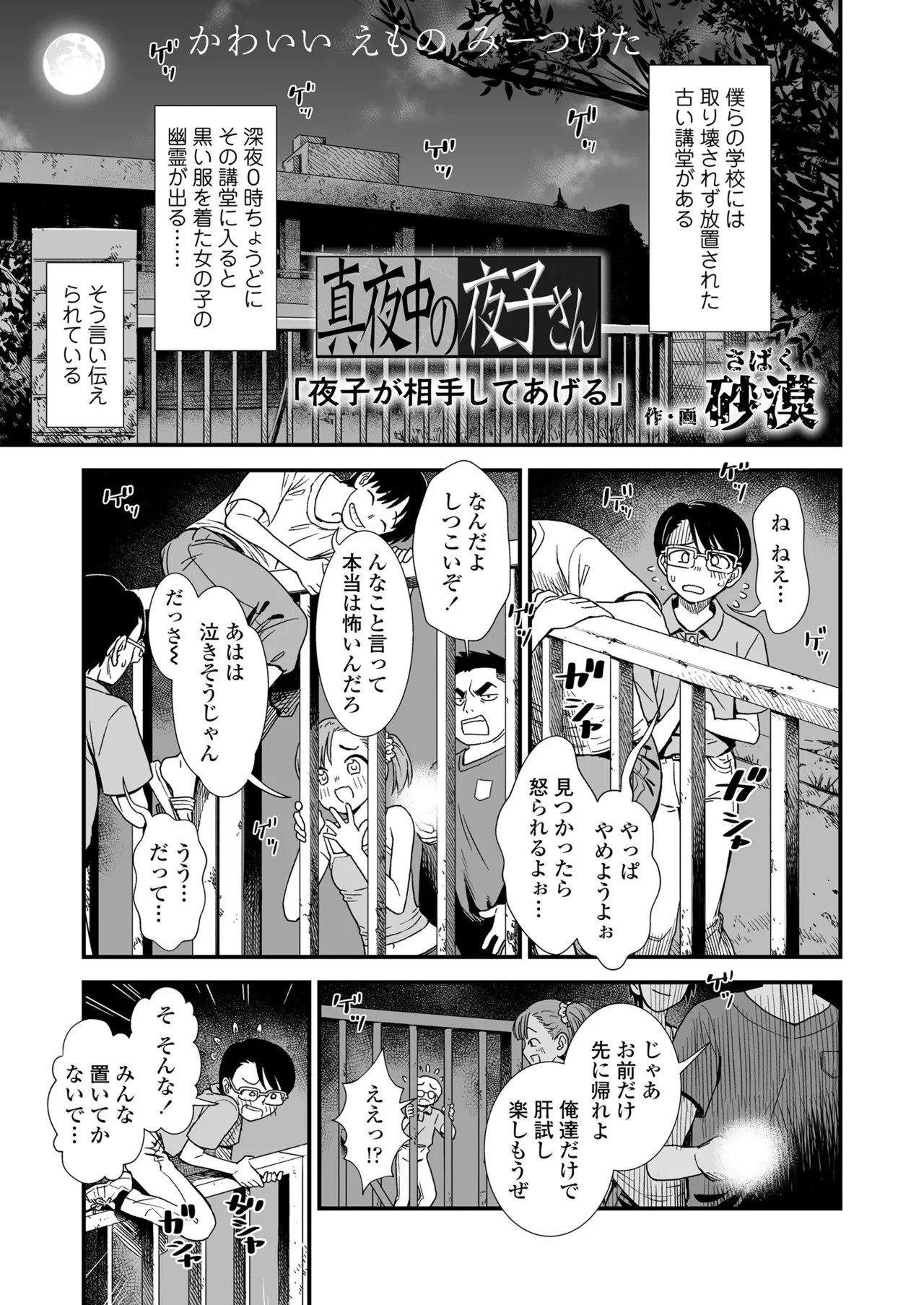 Page 117