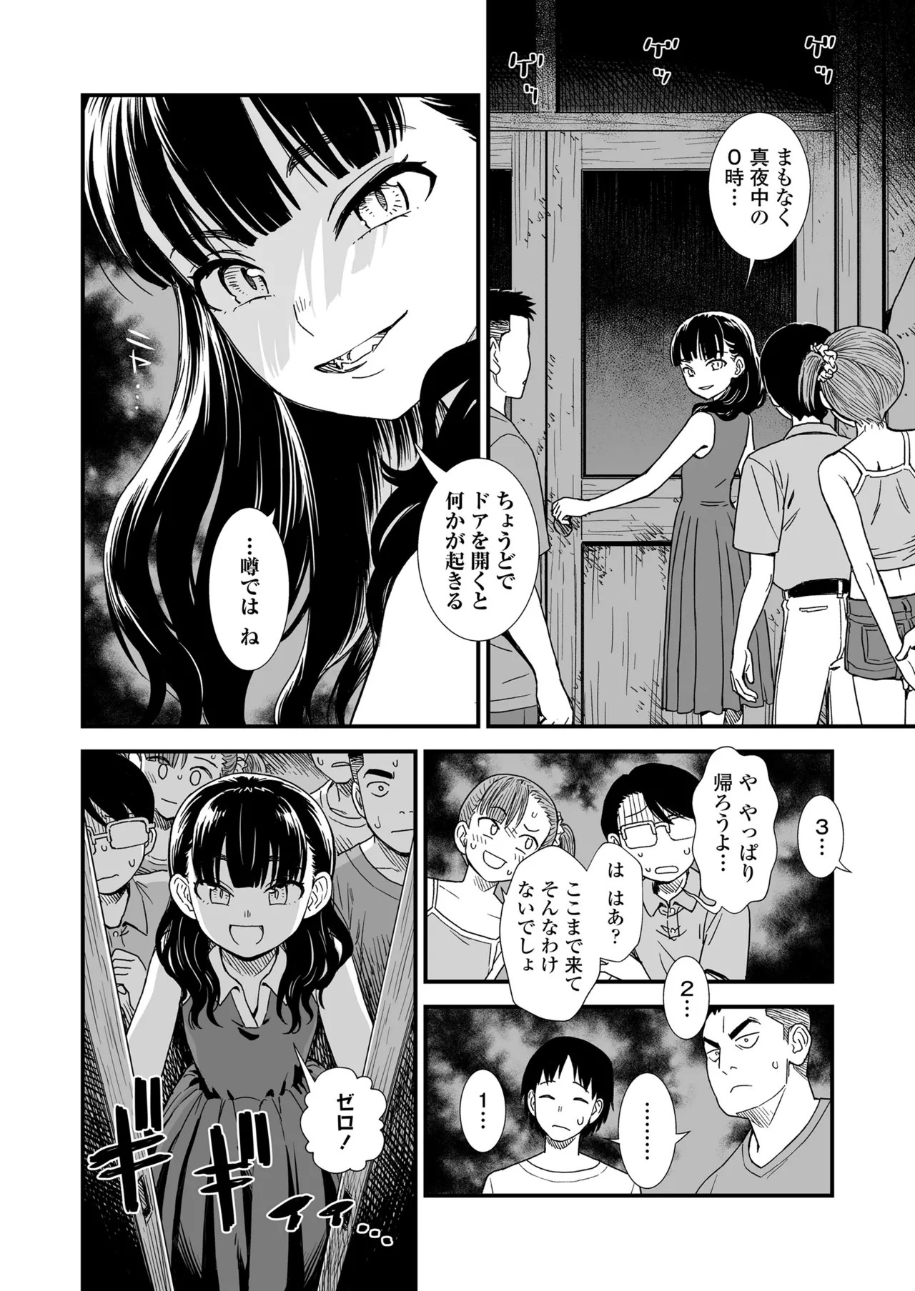 Page 120