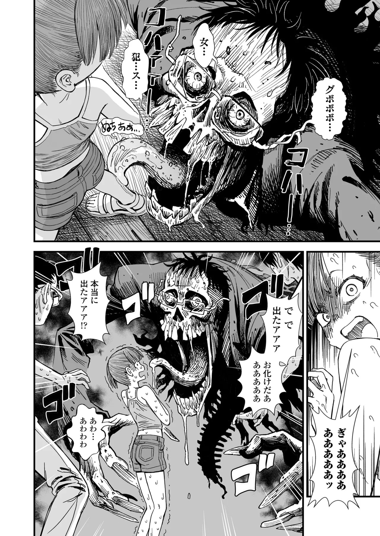 Page 122